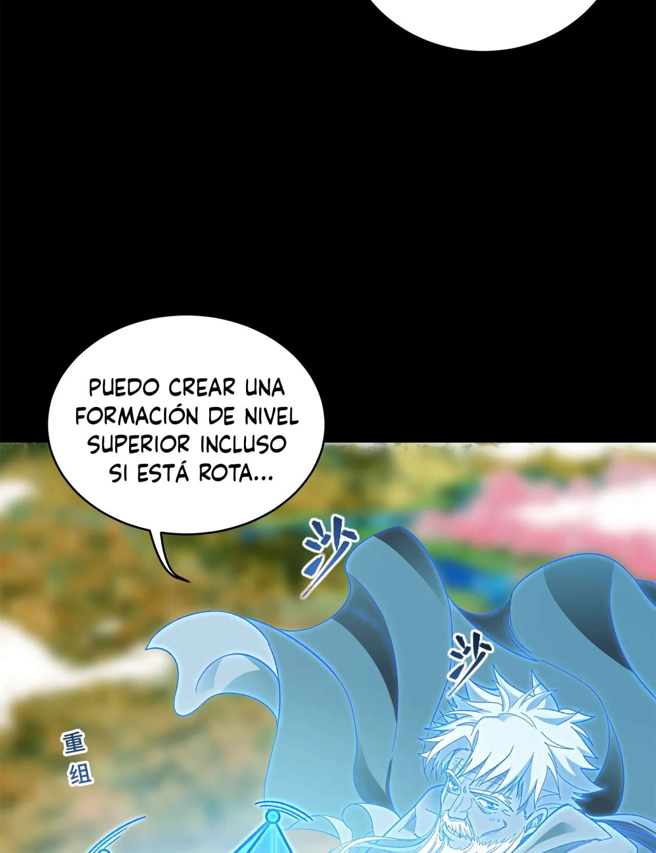 Página 55 del Manga