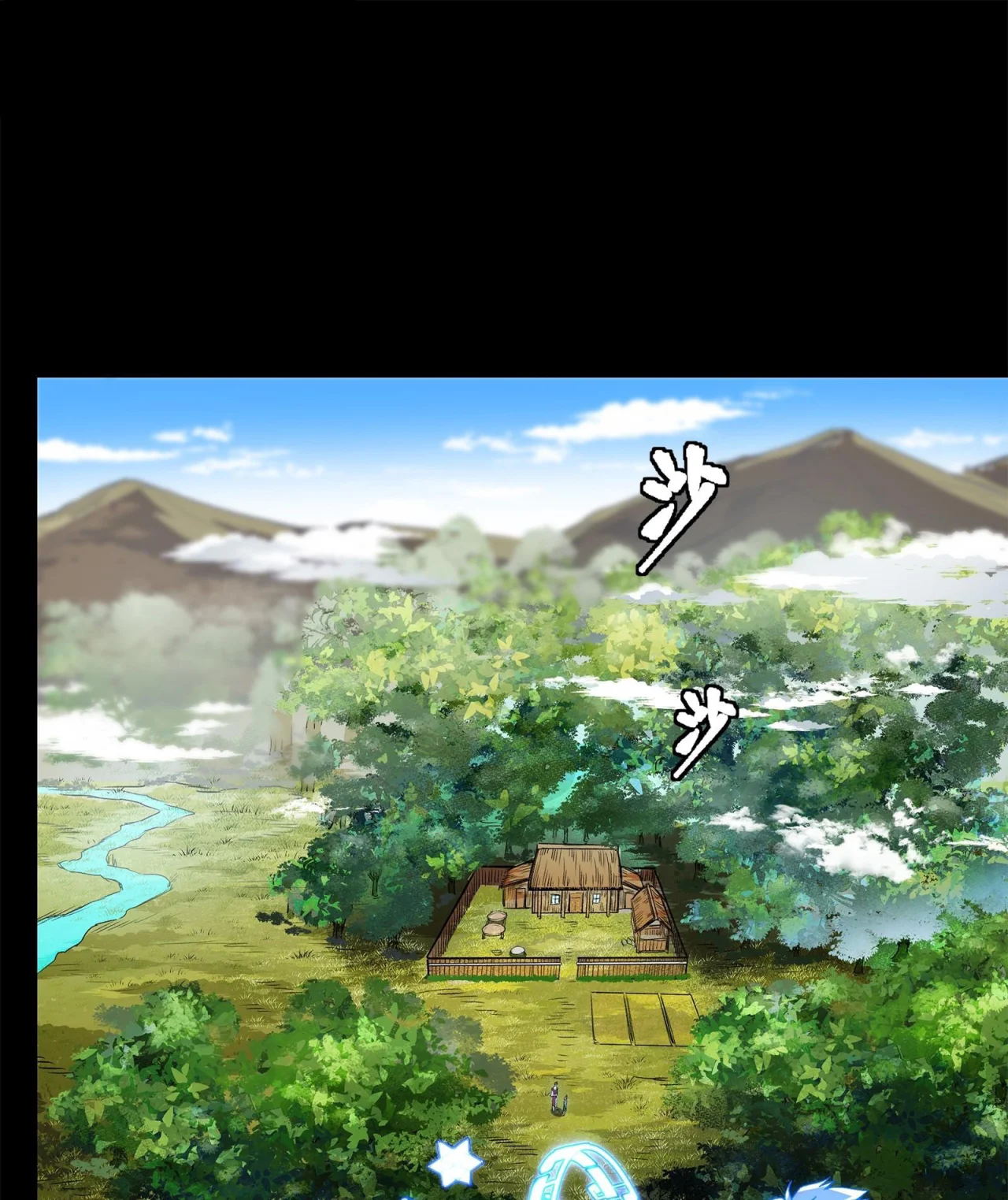 Página 57 del Manga