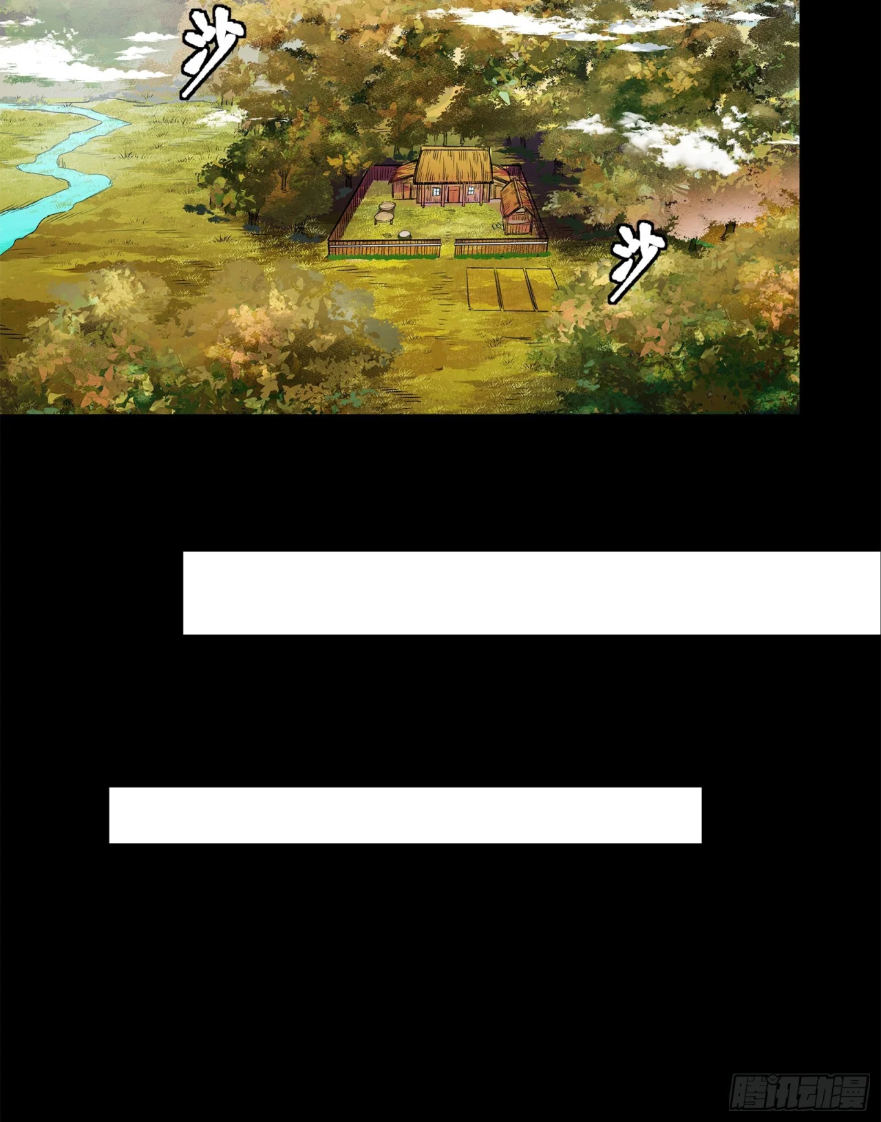 Página 66 del Manga