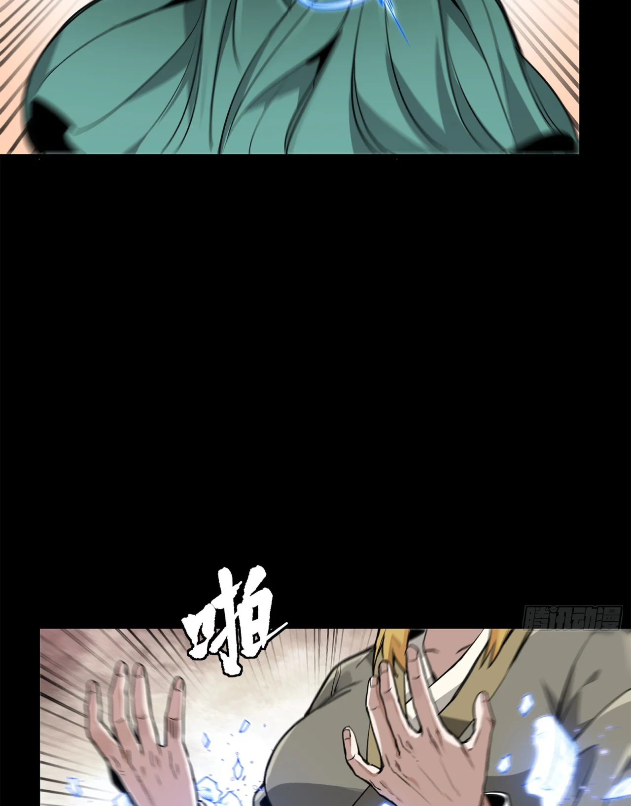 Página 69 del Manga