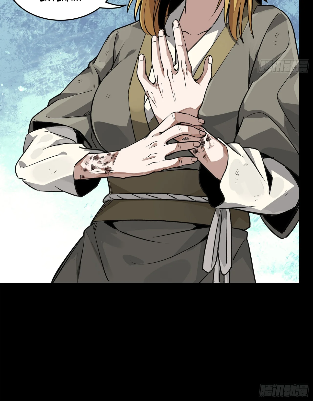 Página 71 del Manga