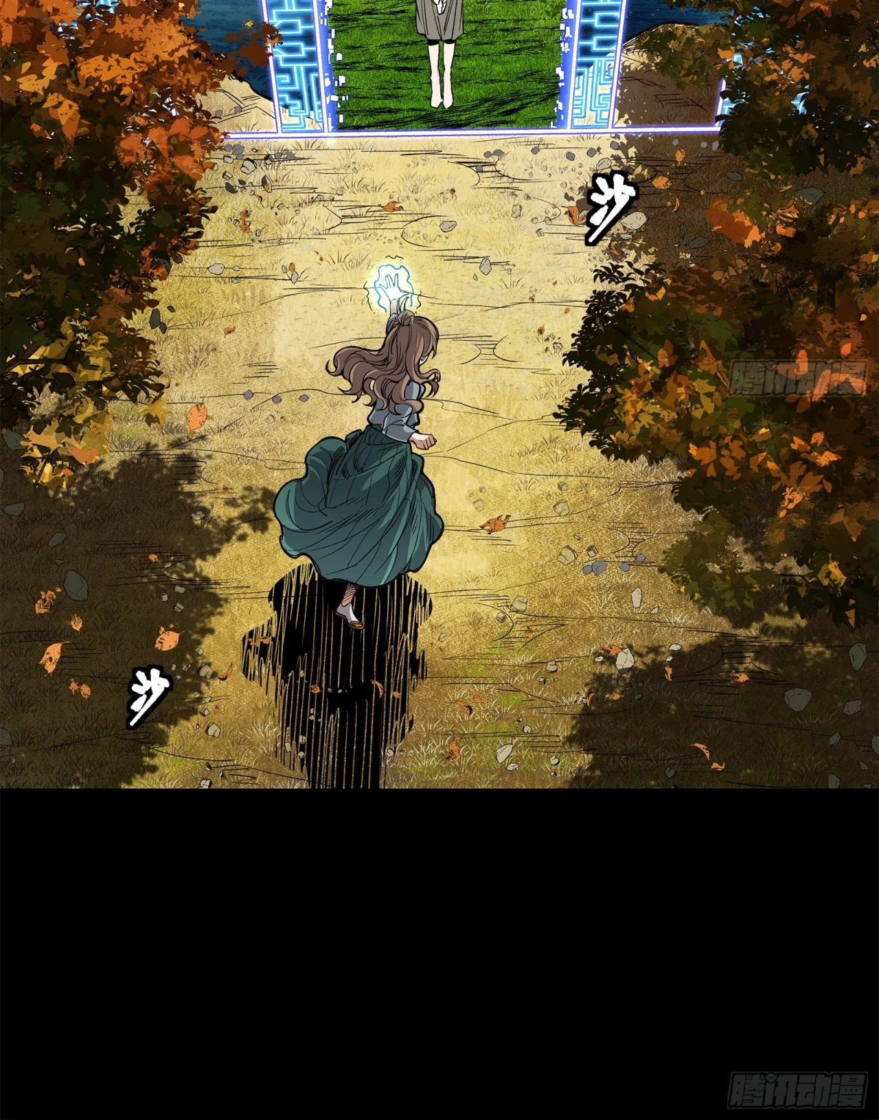 Página 79 del Manga