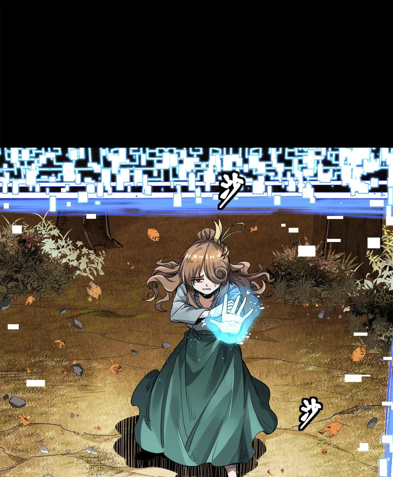 Página 80 del Manga