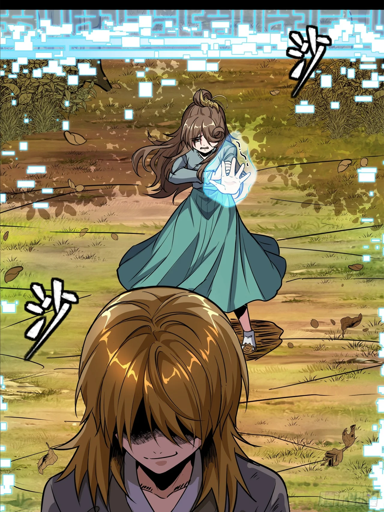 Página 29 del Manga