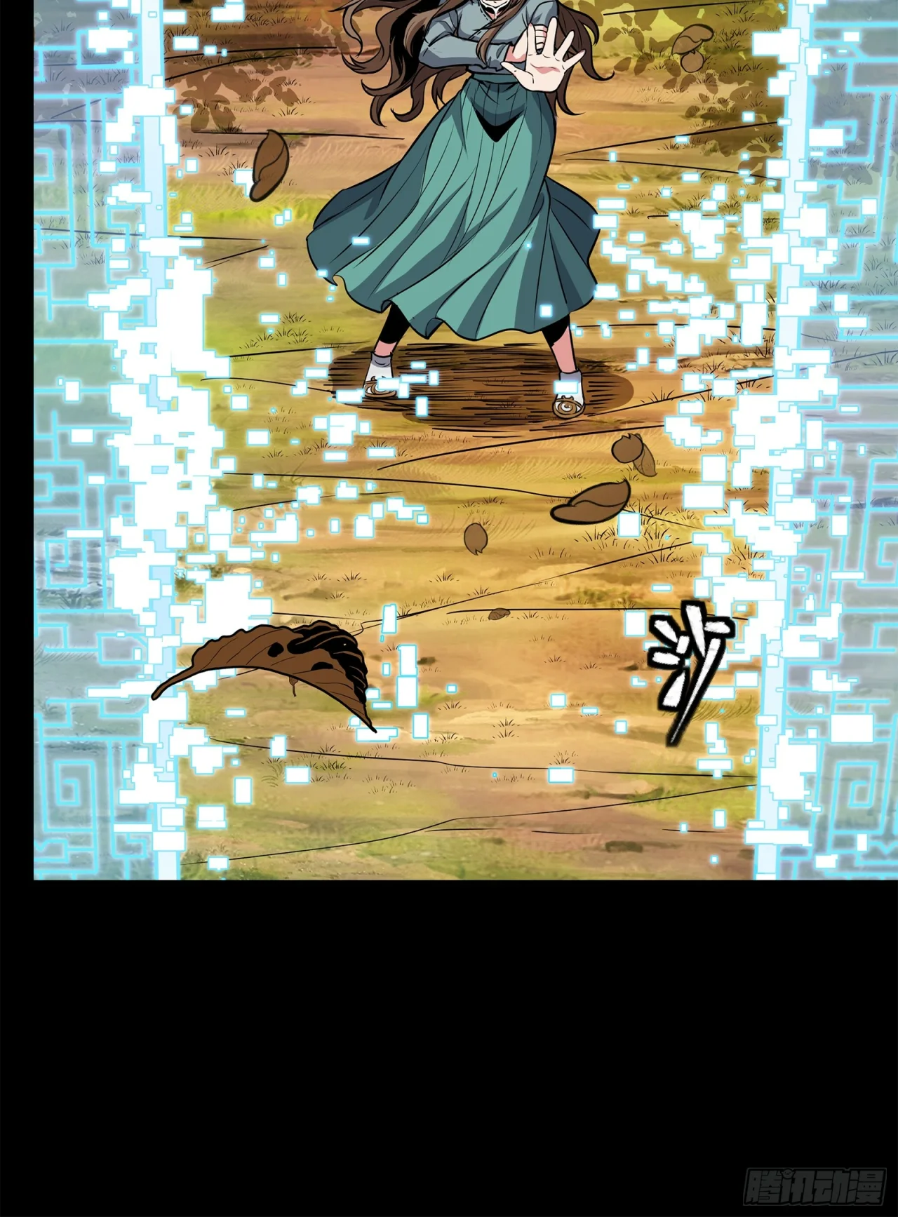 Página 31 del Manga