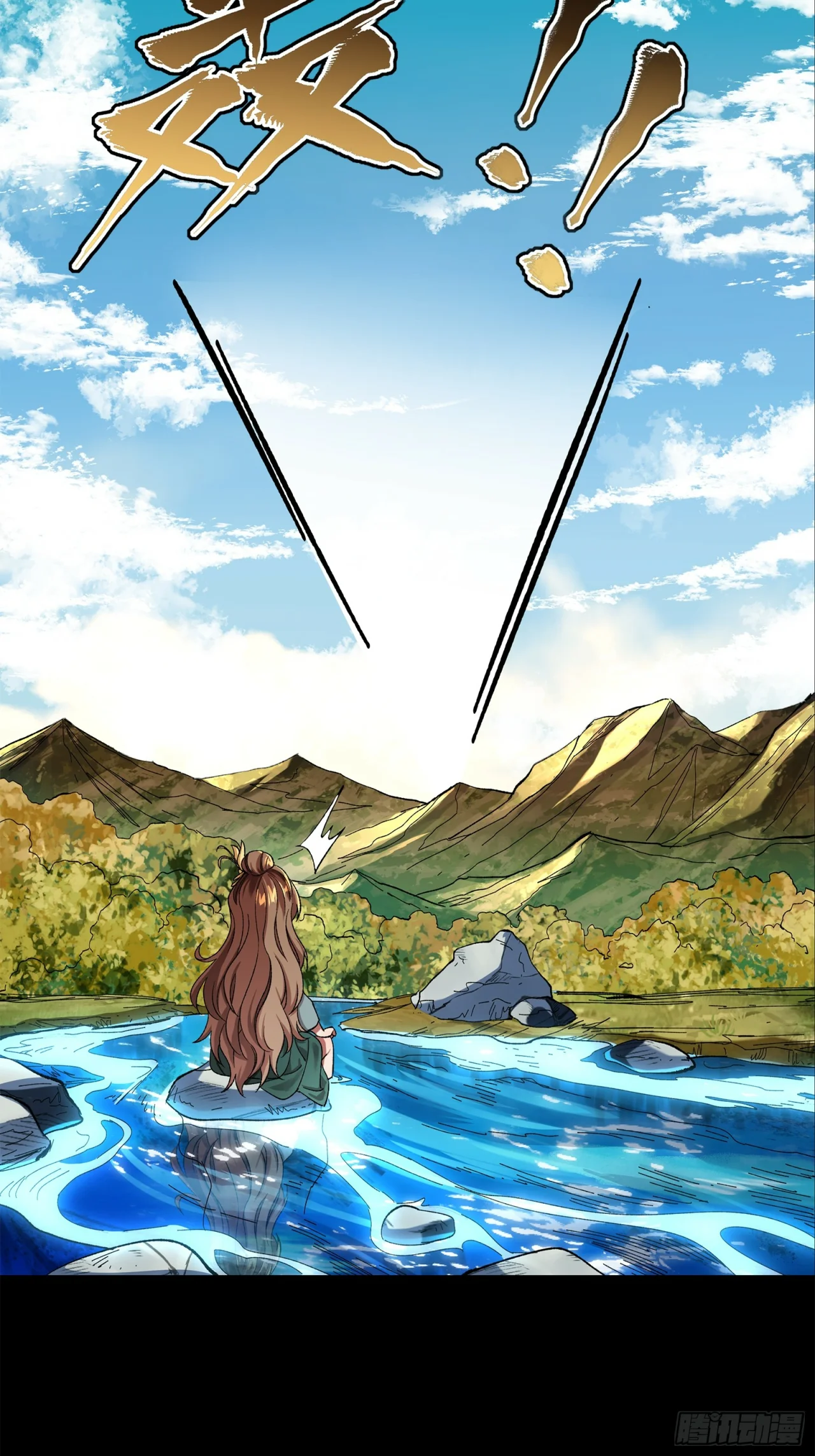 Página 39 del Manga