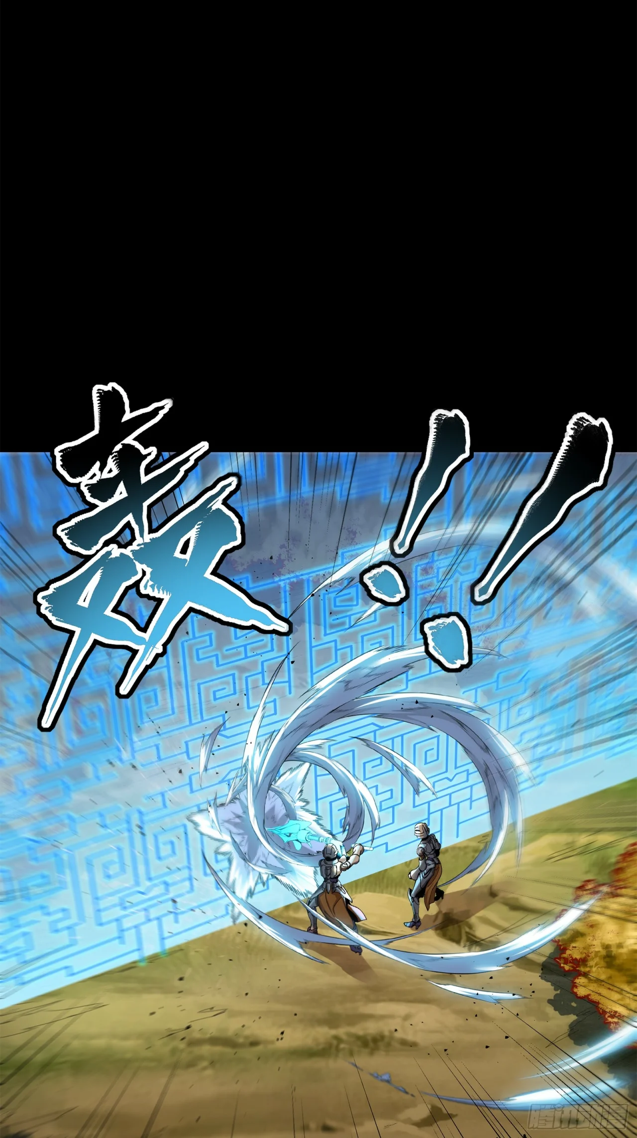 Página 45 del Manga