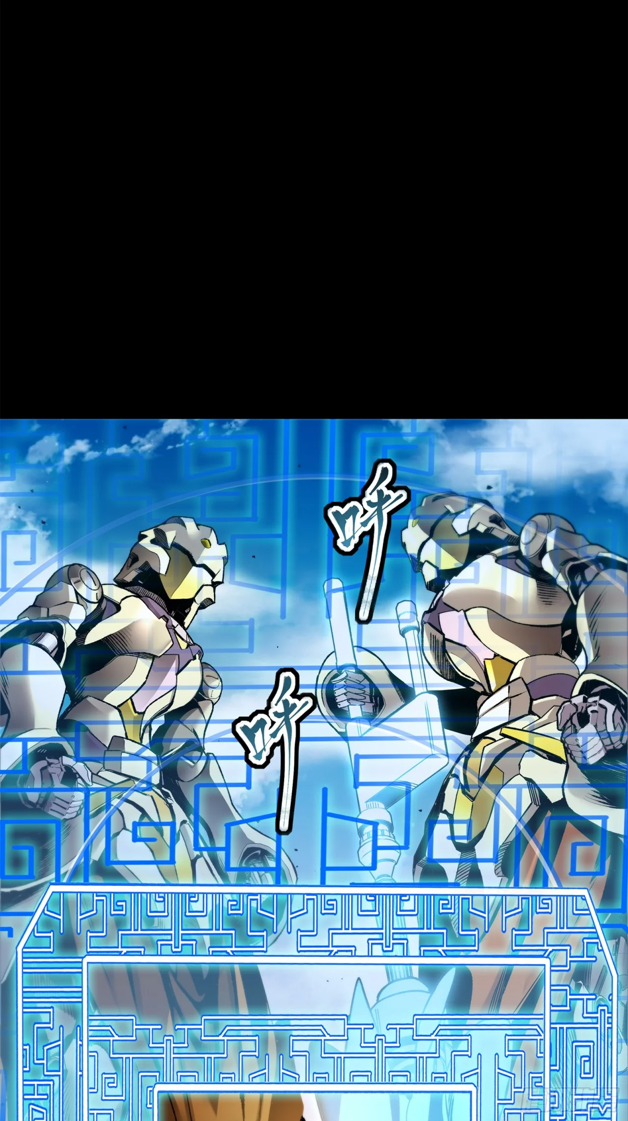 Página 58 del Manga