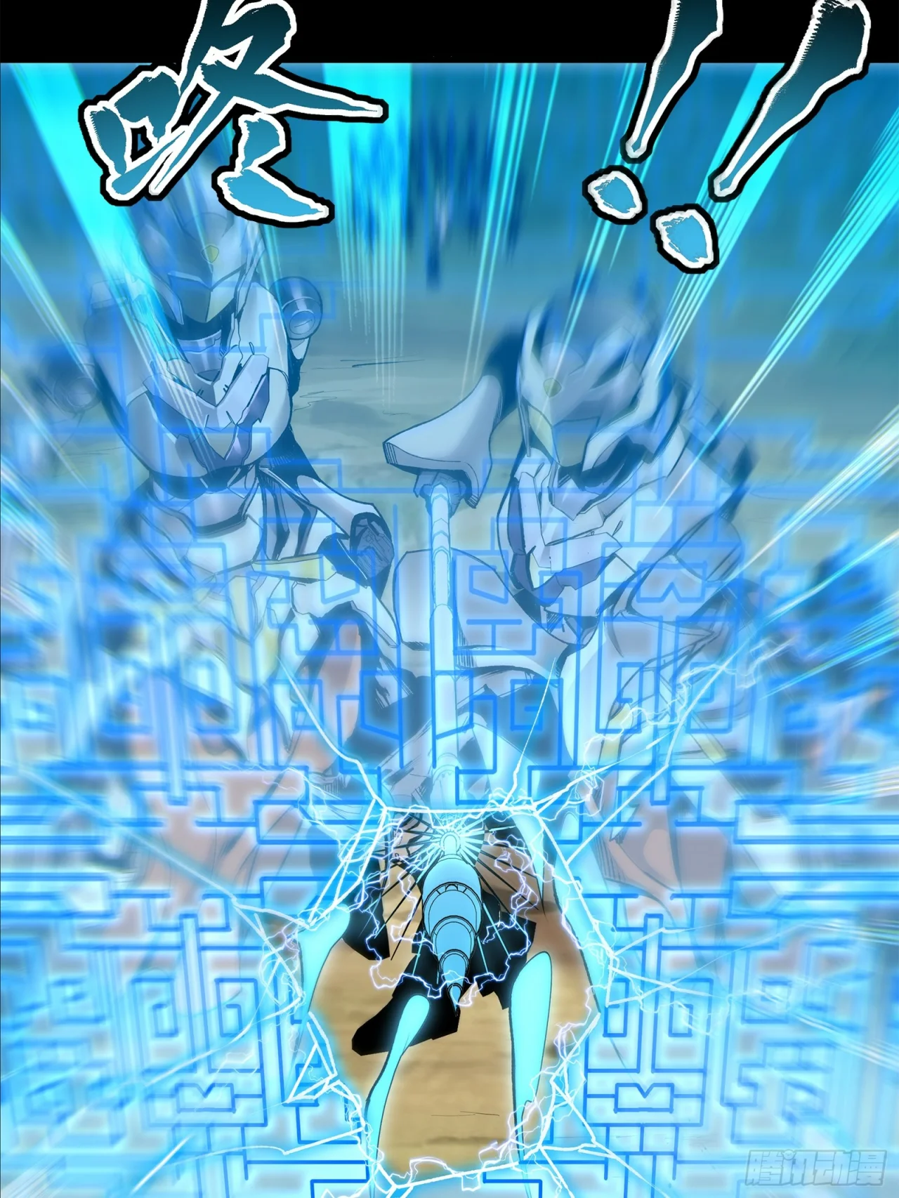 Página 64 del Manga