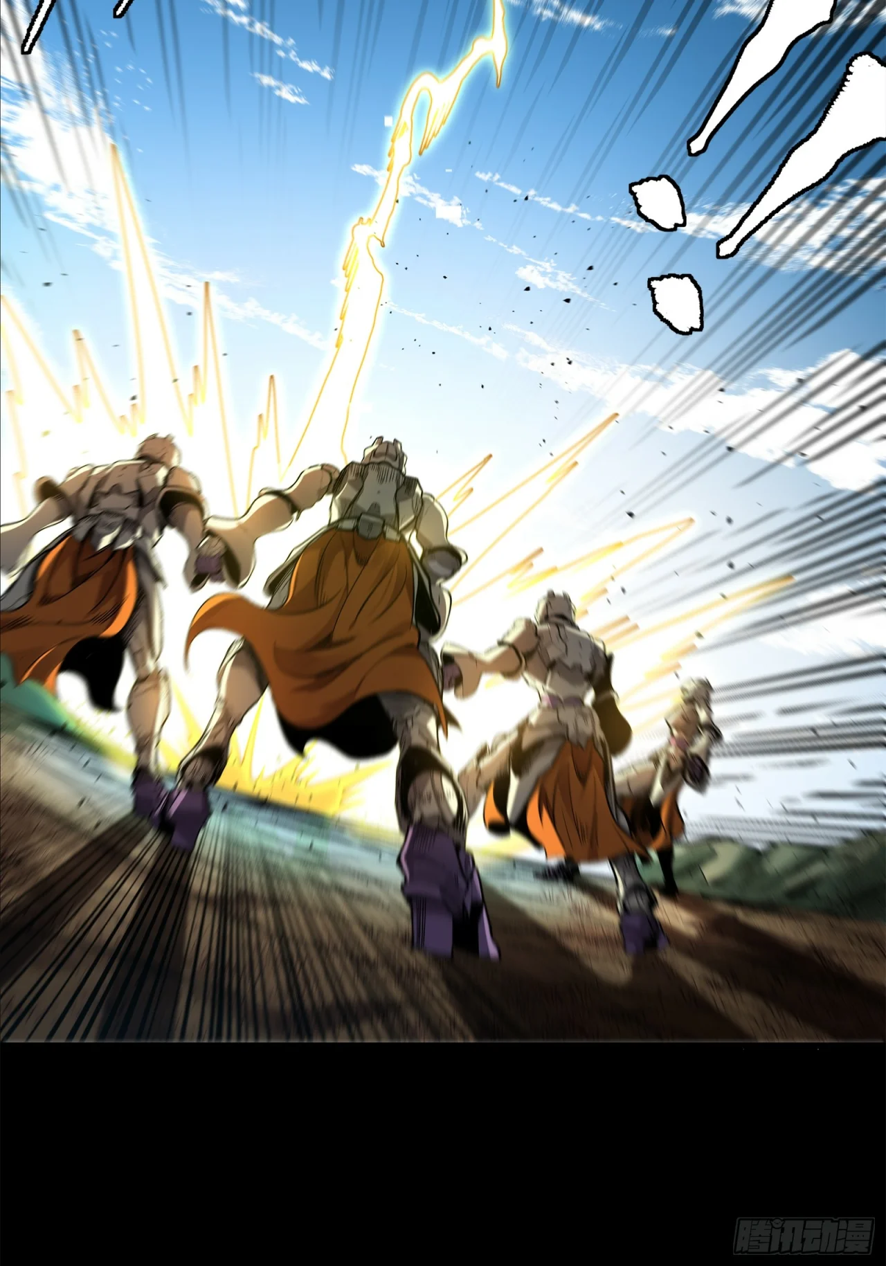 Página 75 del Manga