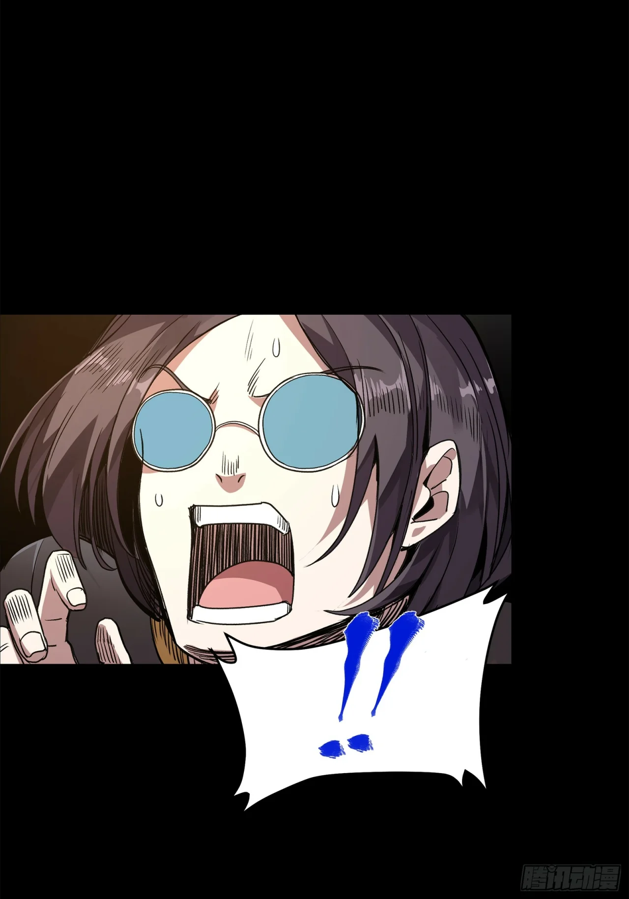 Página 76 del Manga