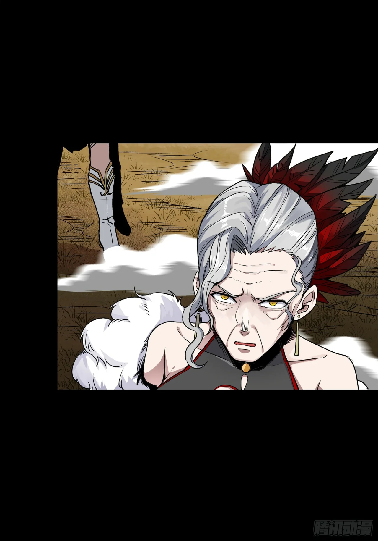 Página 77 del Manga