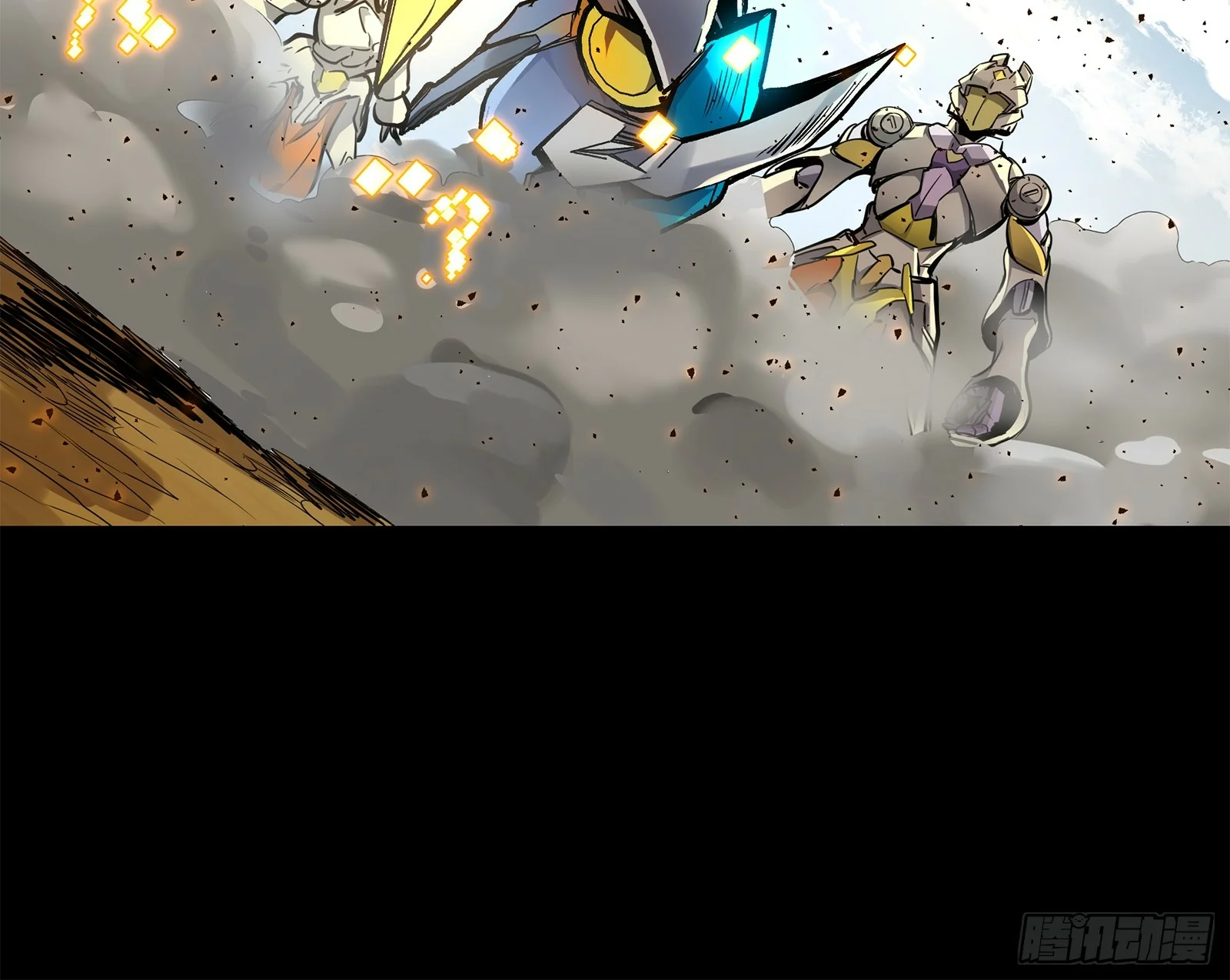 Página 79 del Manga