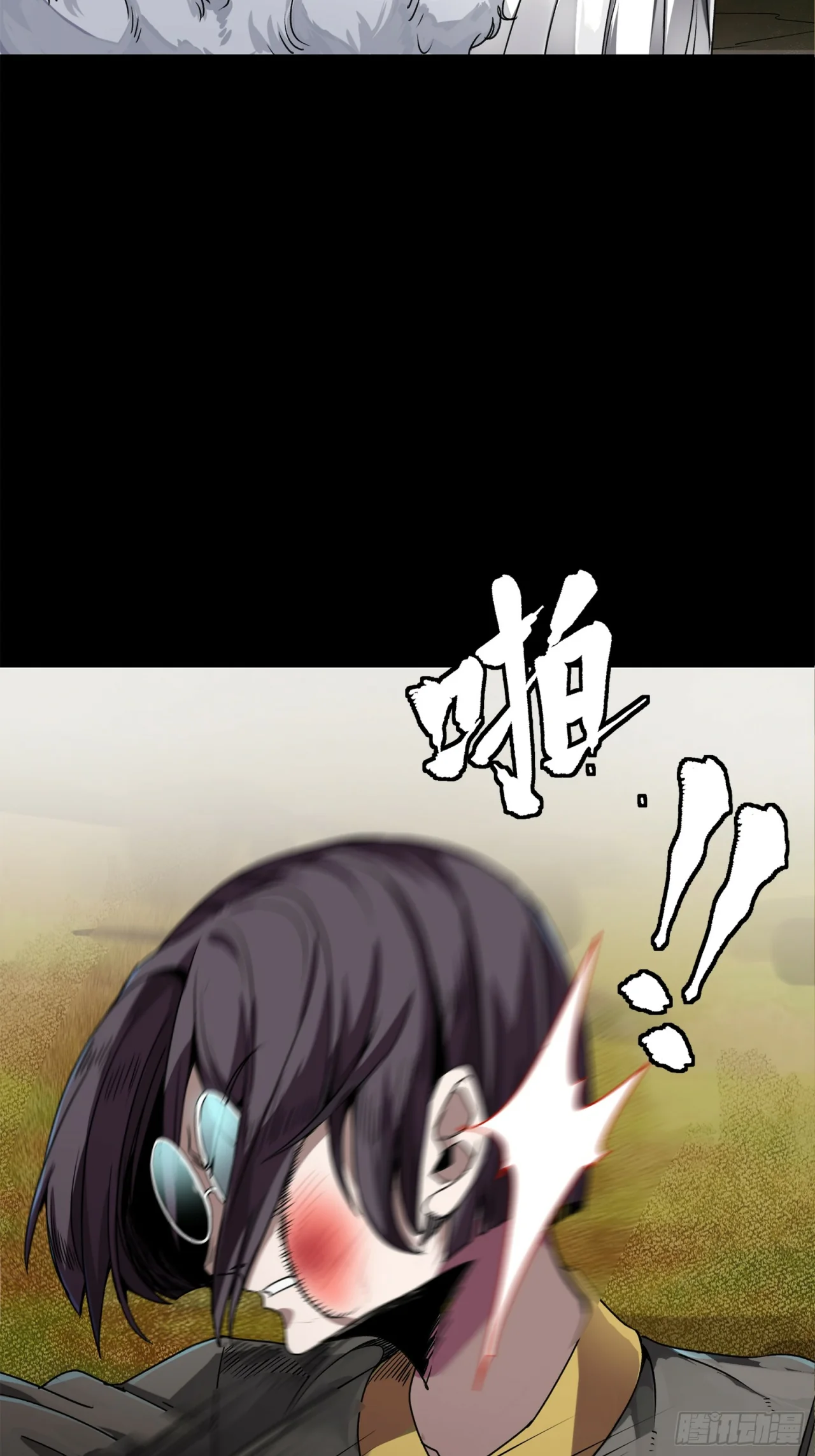 Página 82 del Manga