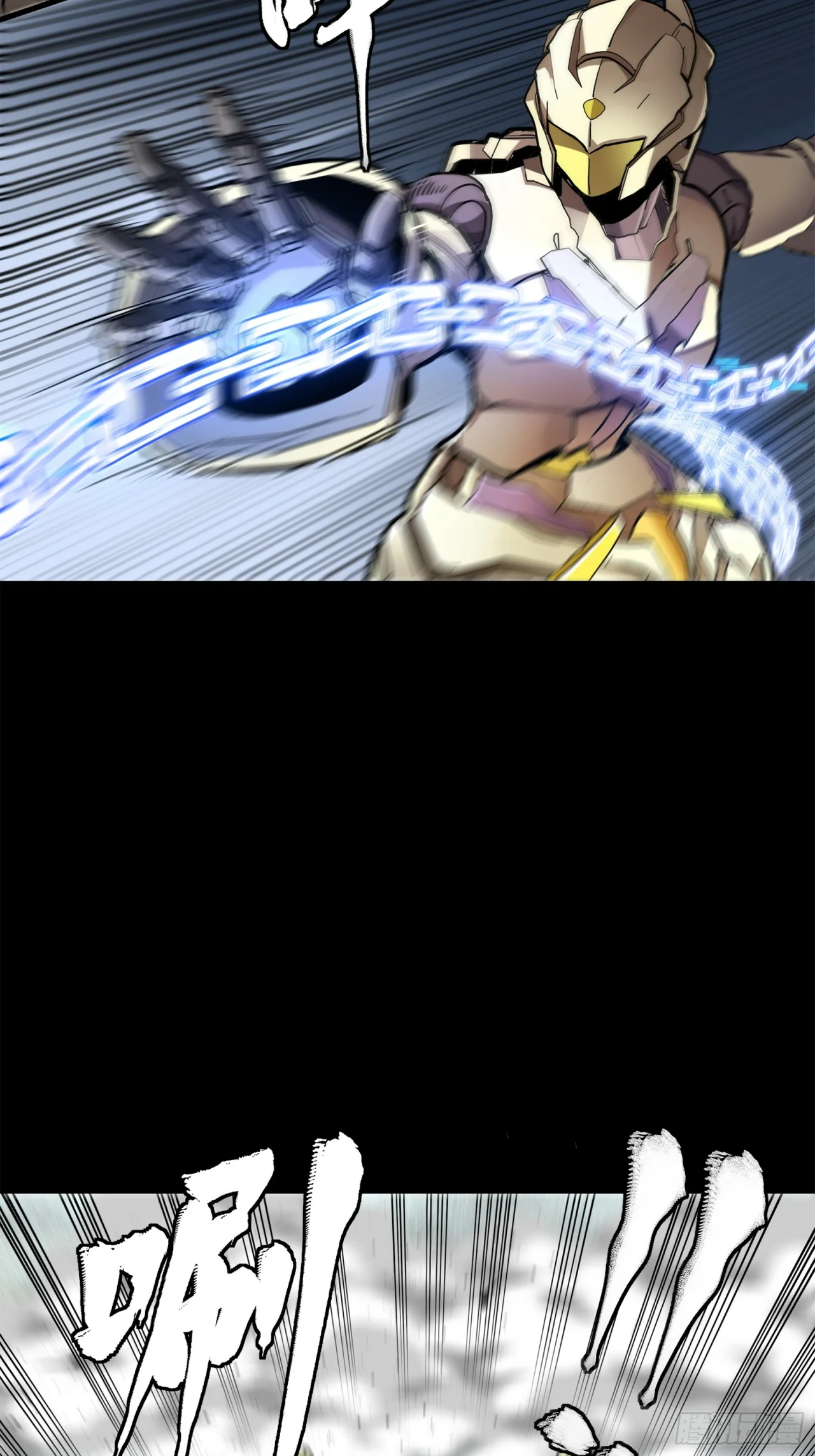 Página 92 del Manga