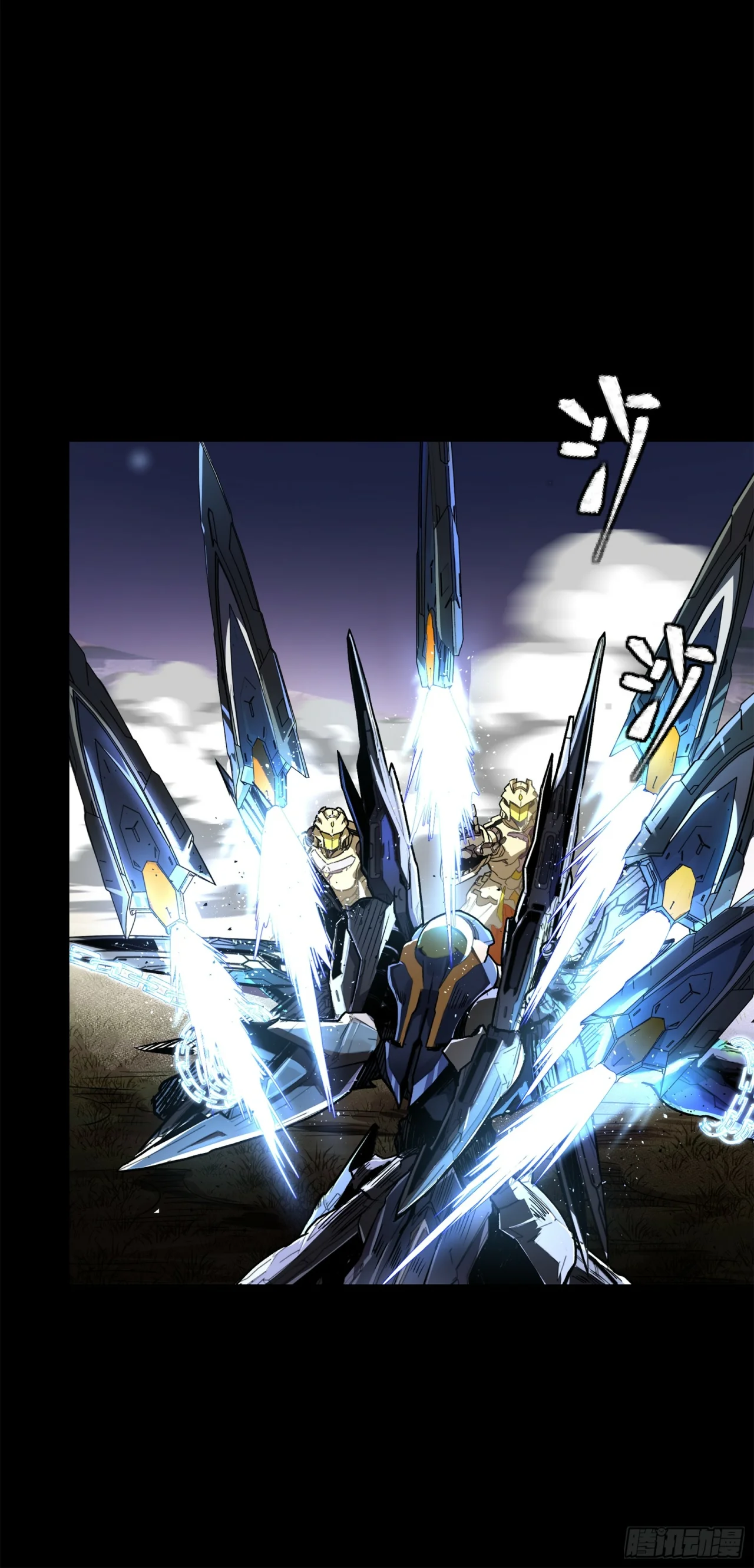 Página 94 del Manga