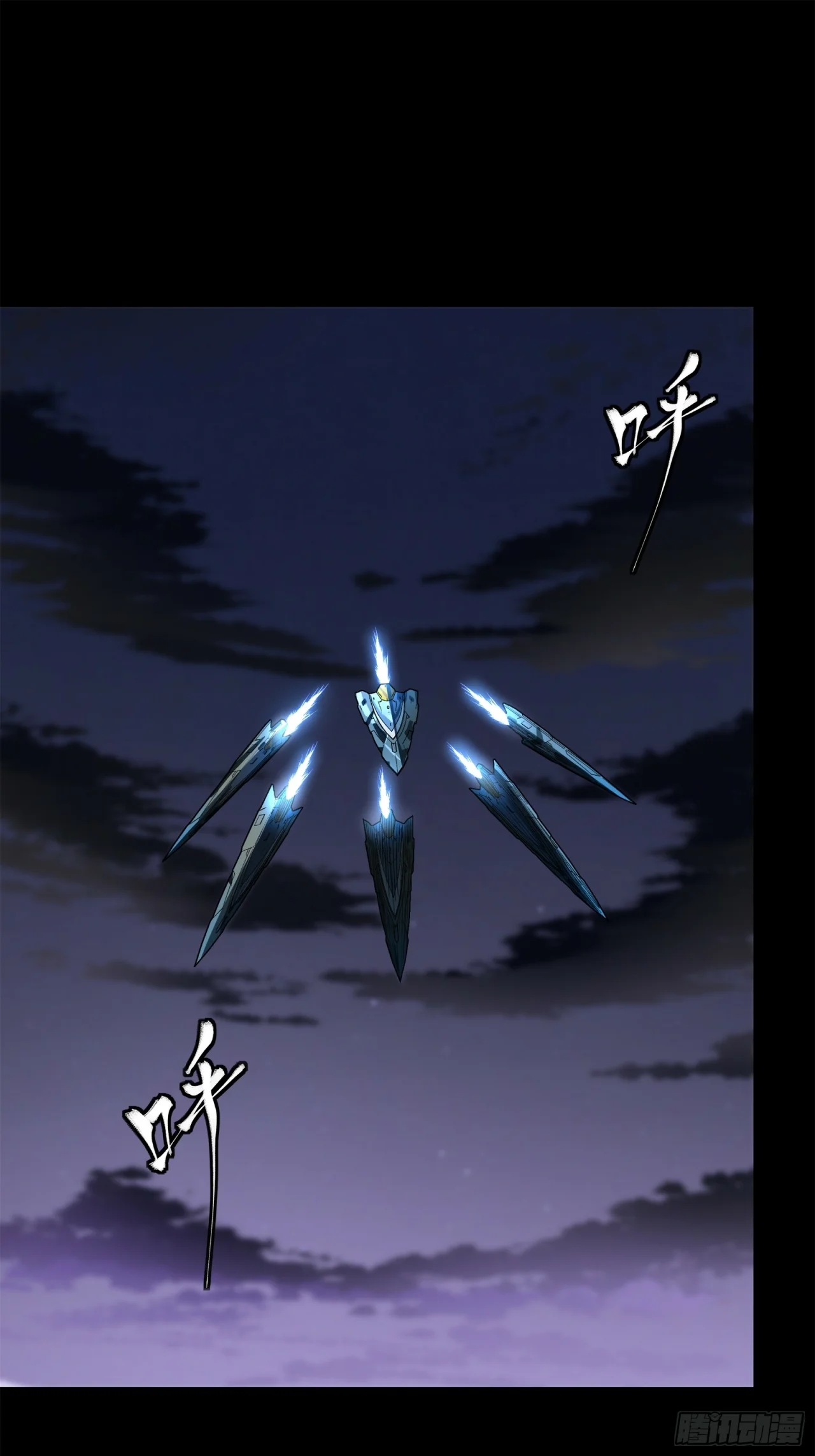 Página 95 del Manga