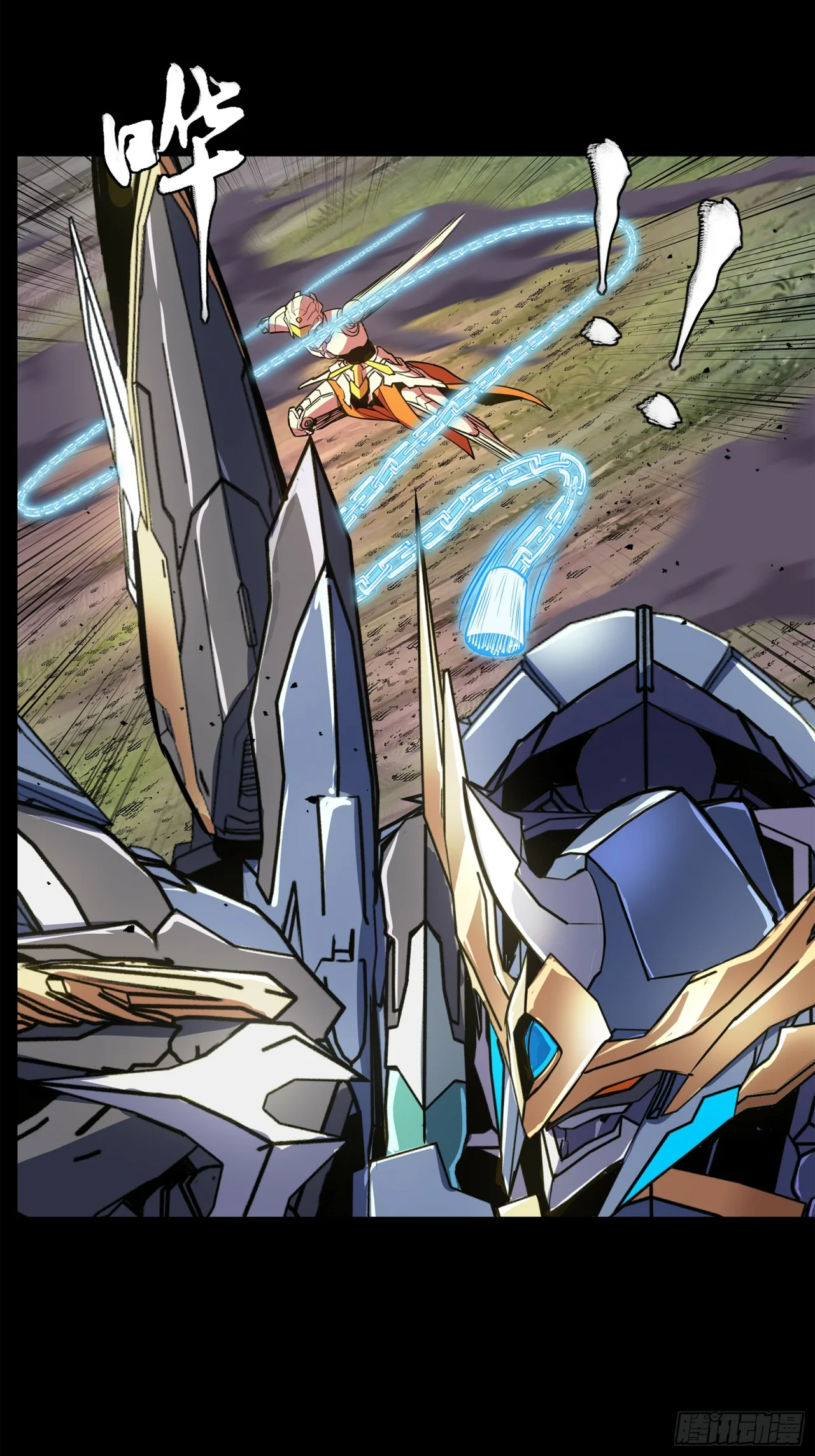 Página 26 del Manga