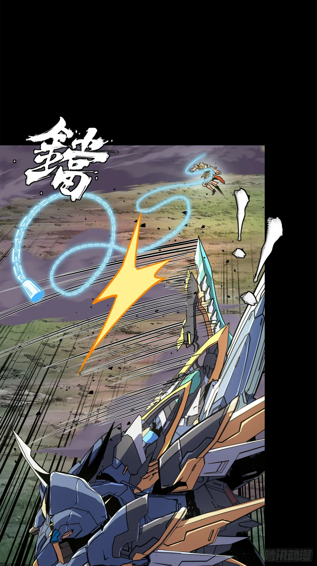 Página 27 del Manga