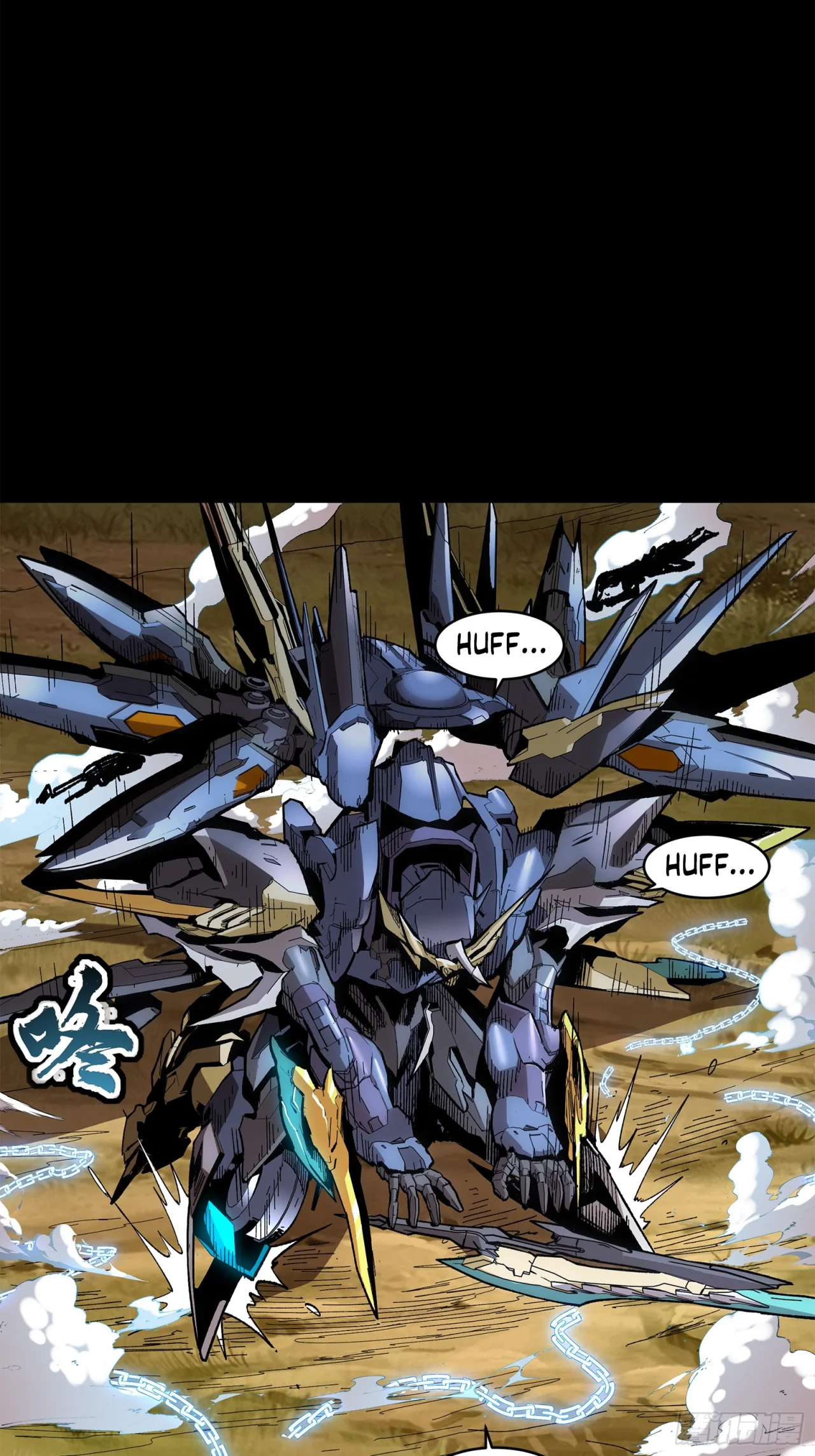 Página 36 del Manga