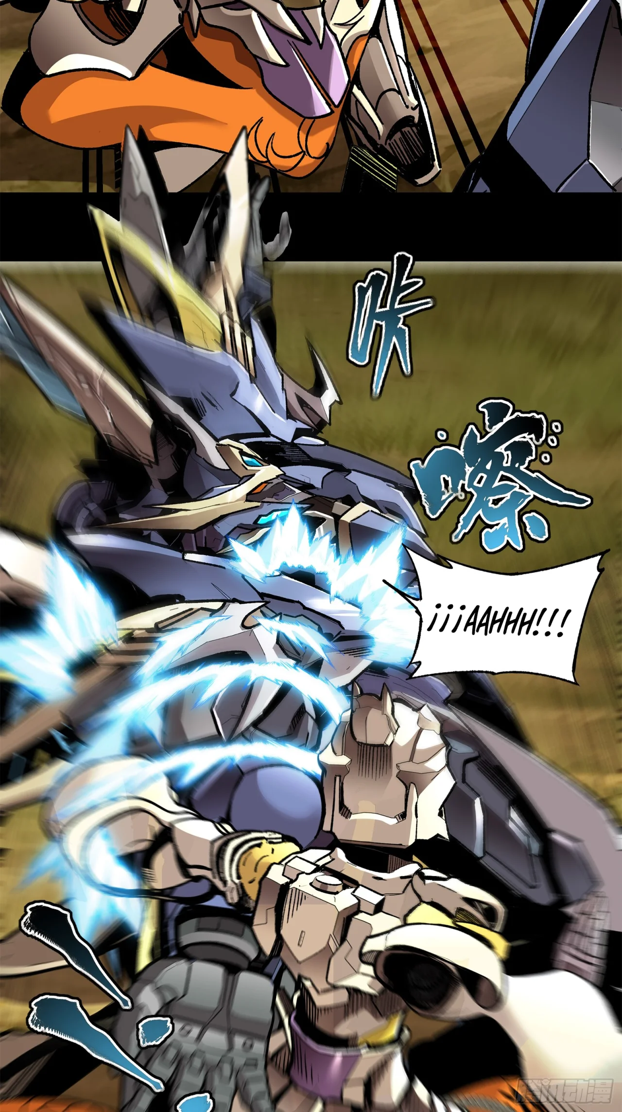 Página 47 del Manga