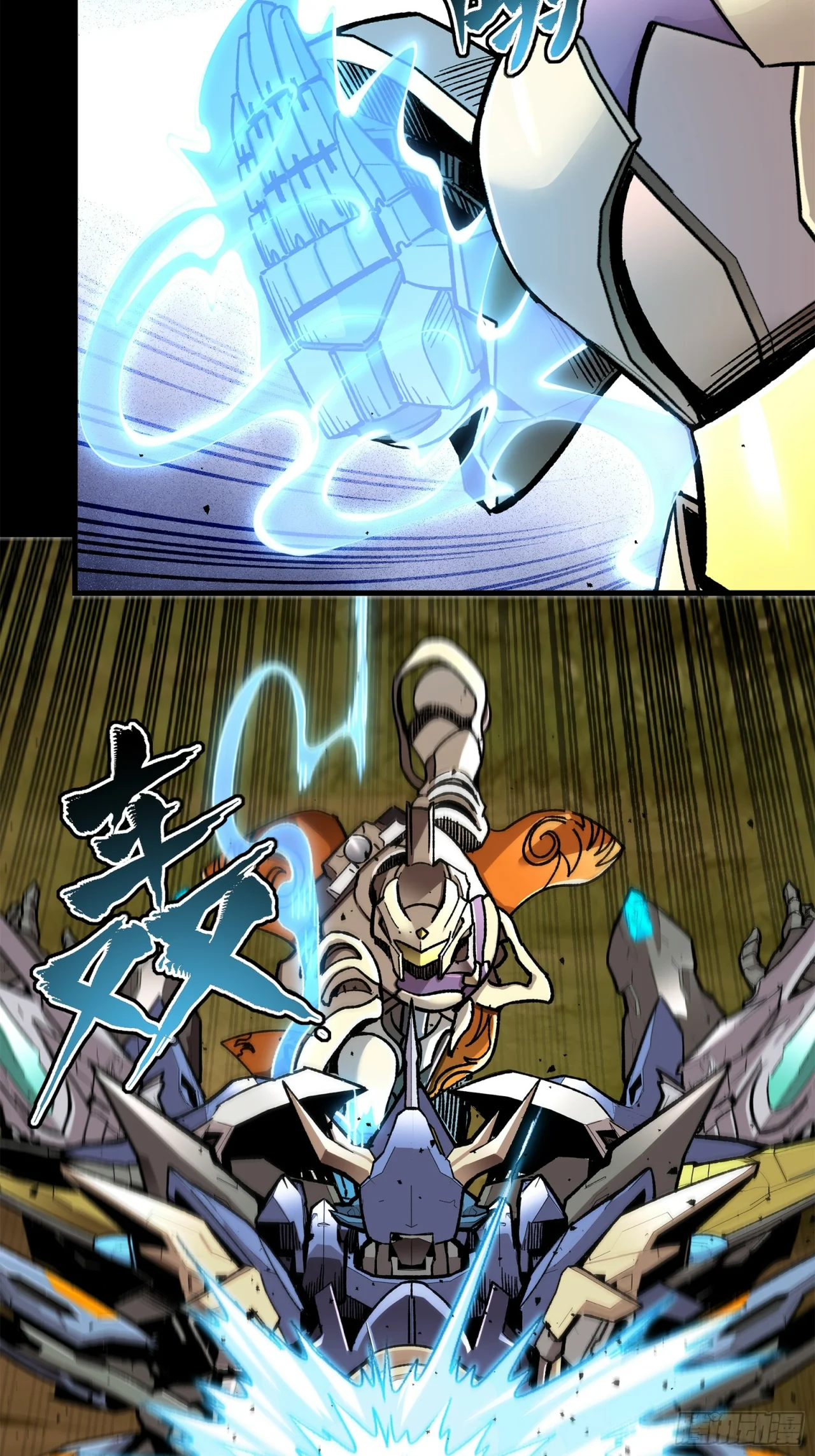 Página 50 del Manga