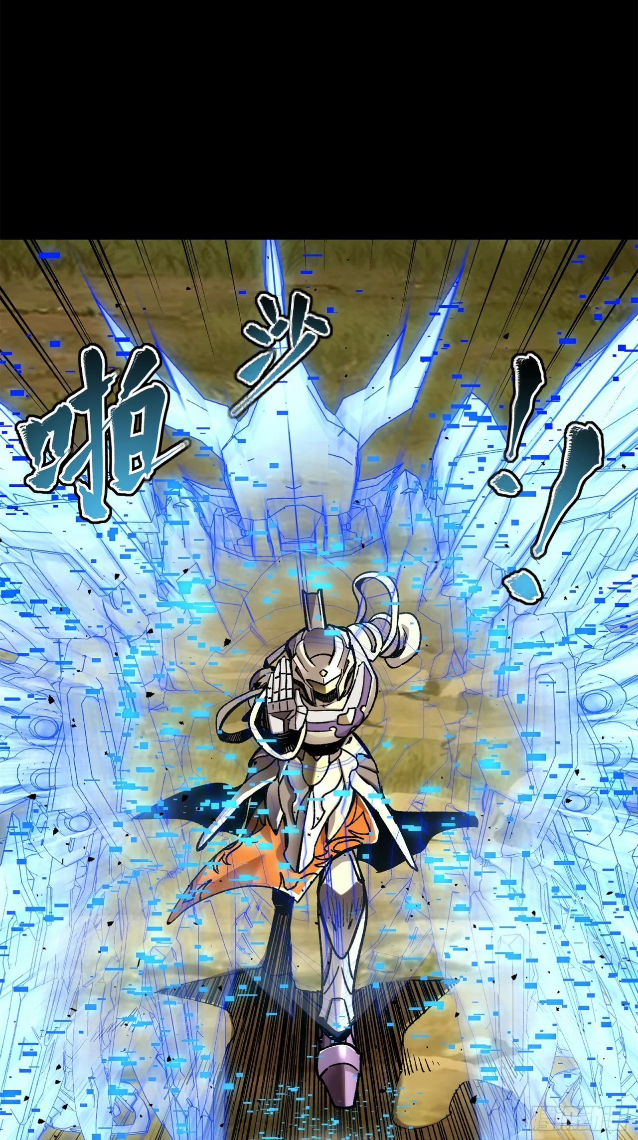 Página 52 del Manga