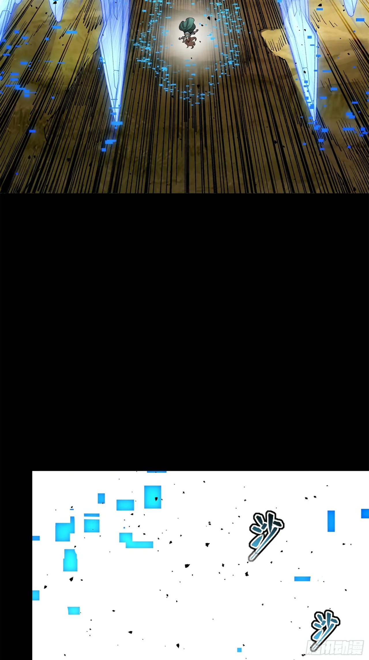 Página 53 del Manga