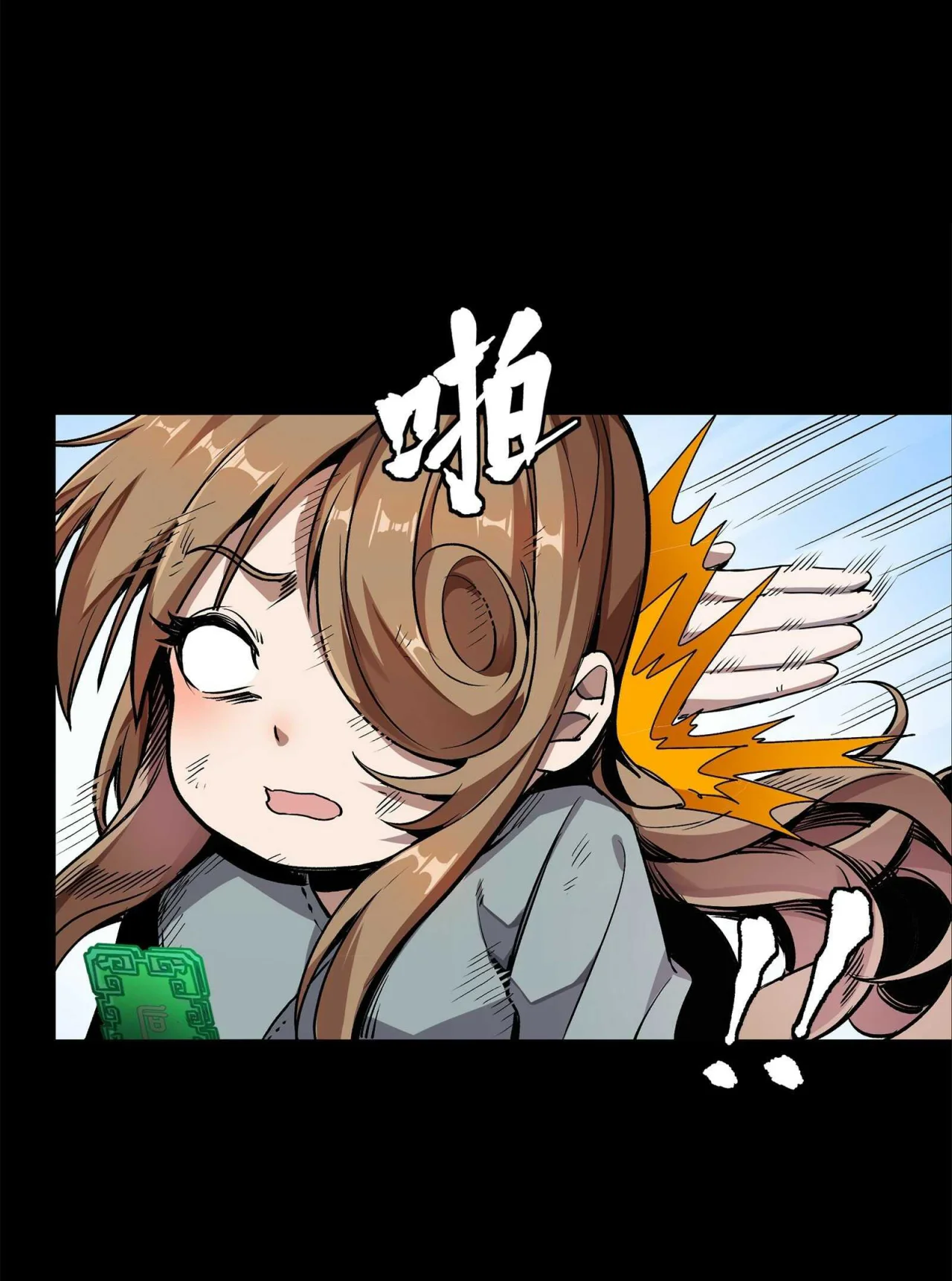 Página 27 del Manga