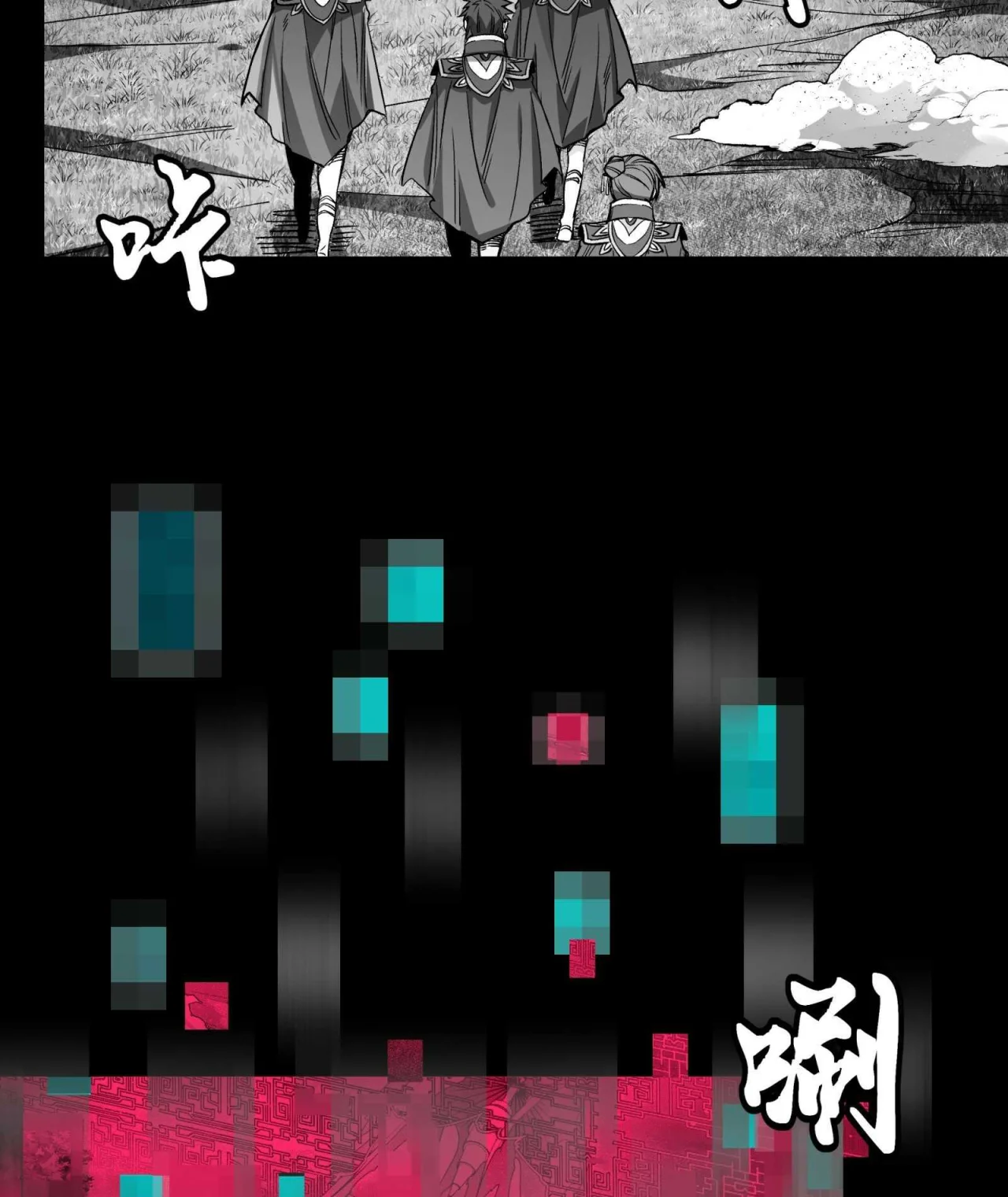 Página 32 del Manga