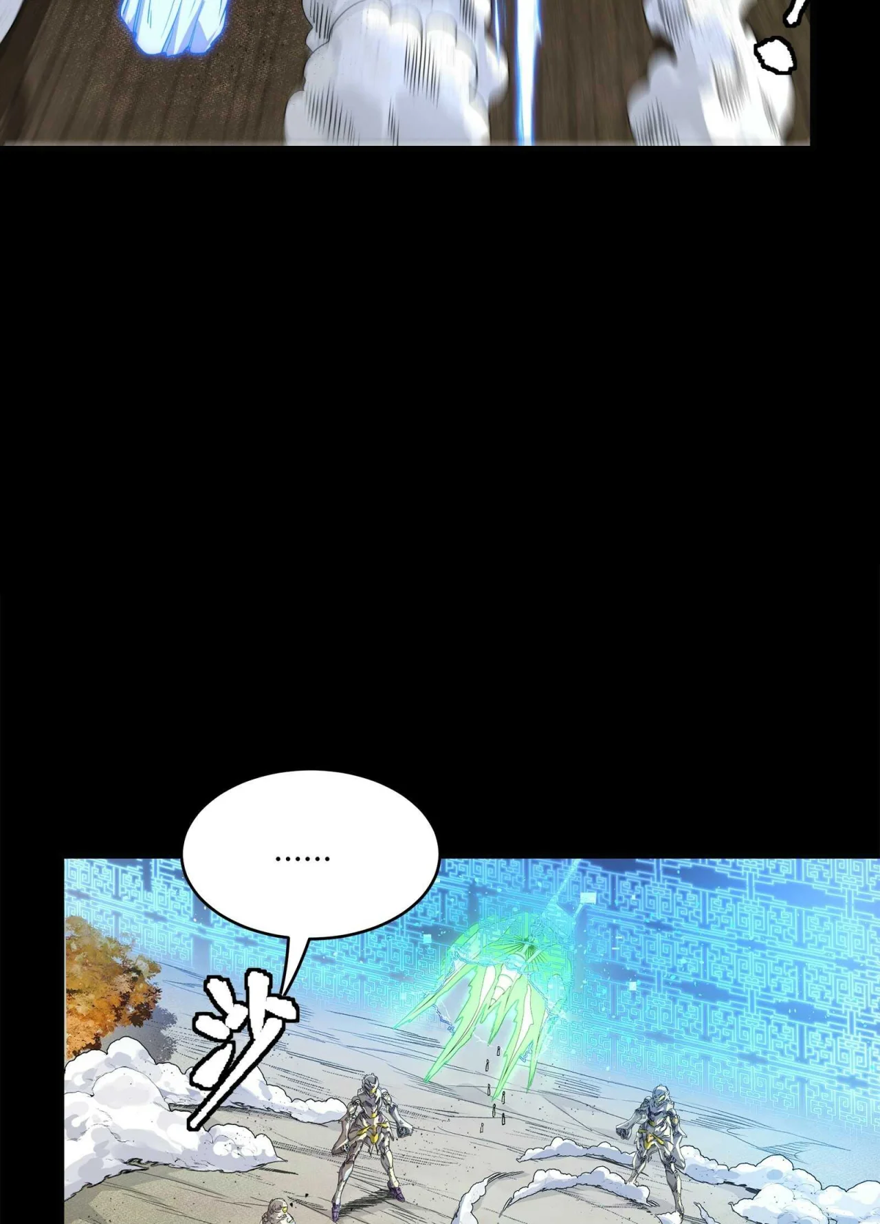 Página 44 del Manga