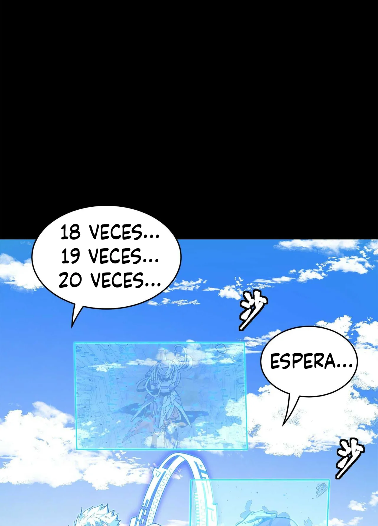 Página 47 del Manga