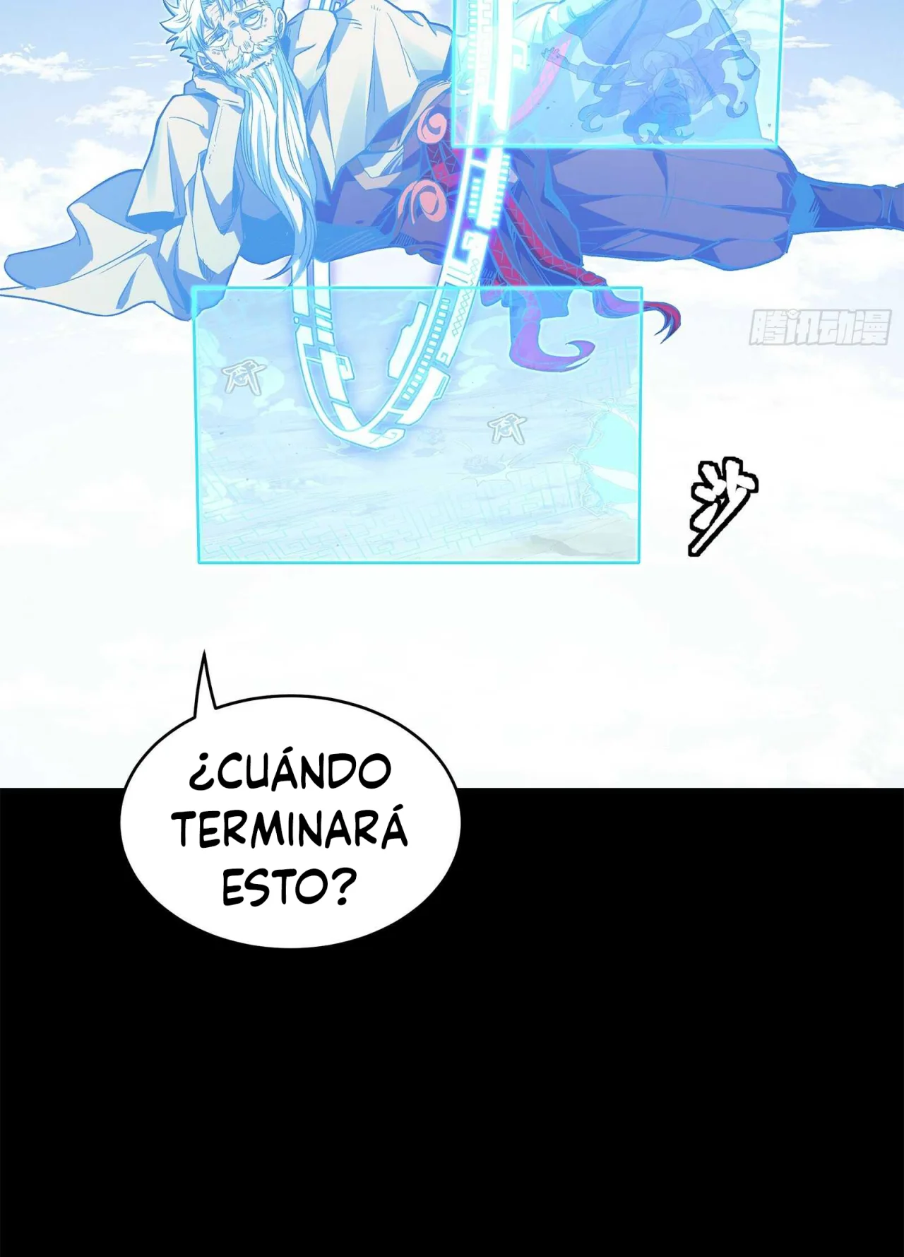 Página 48 del Manga