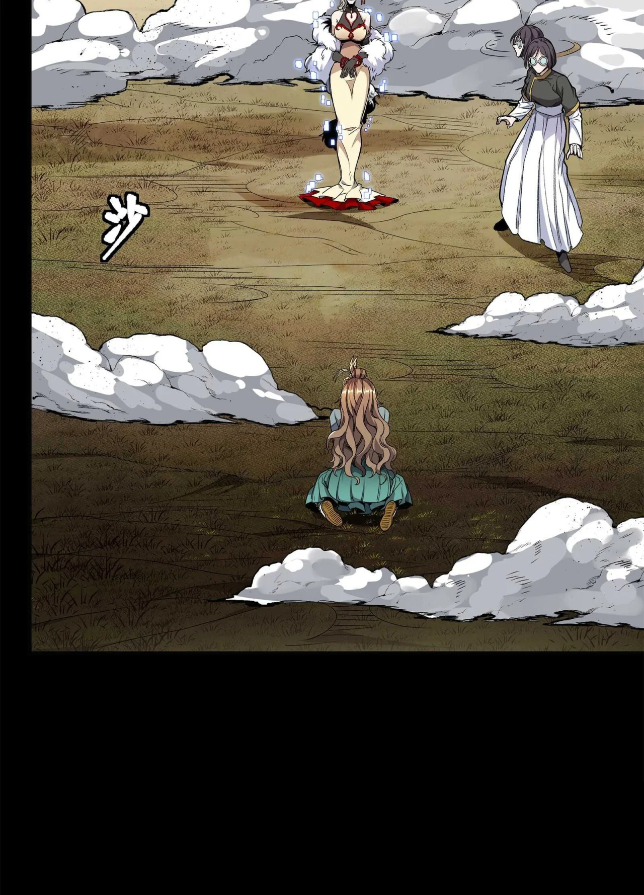 Página 51 del Manga