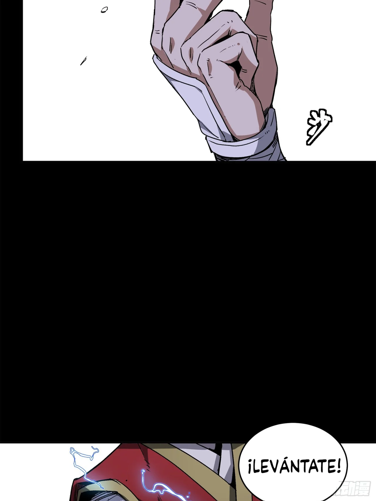 Página 54 del Manga