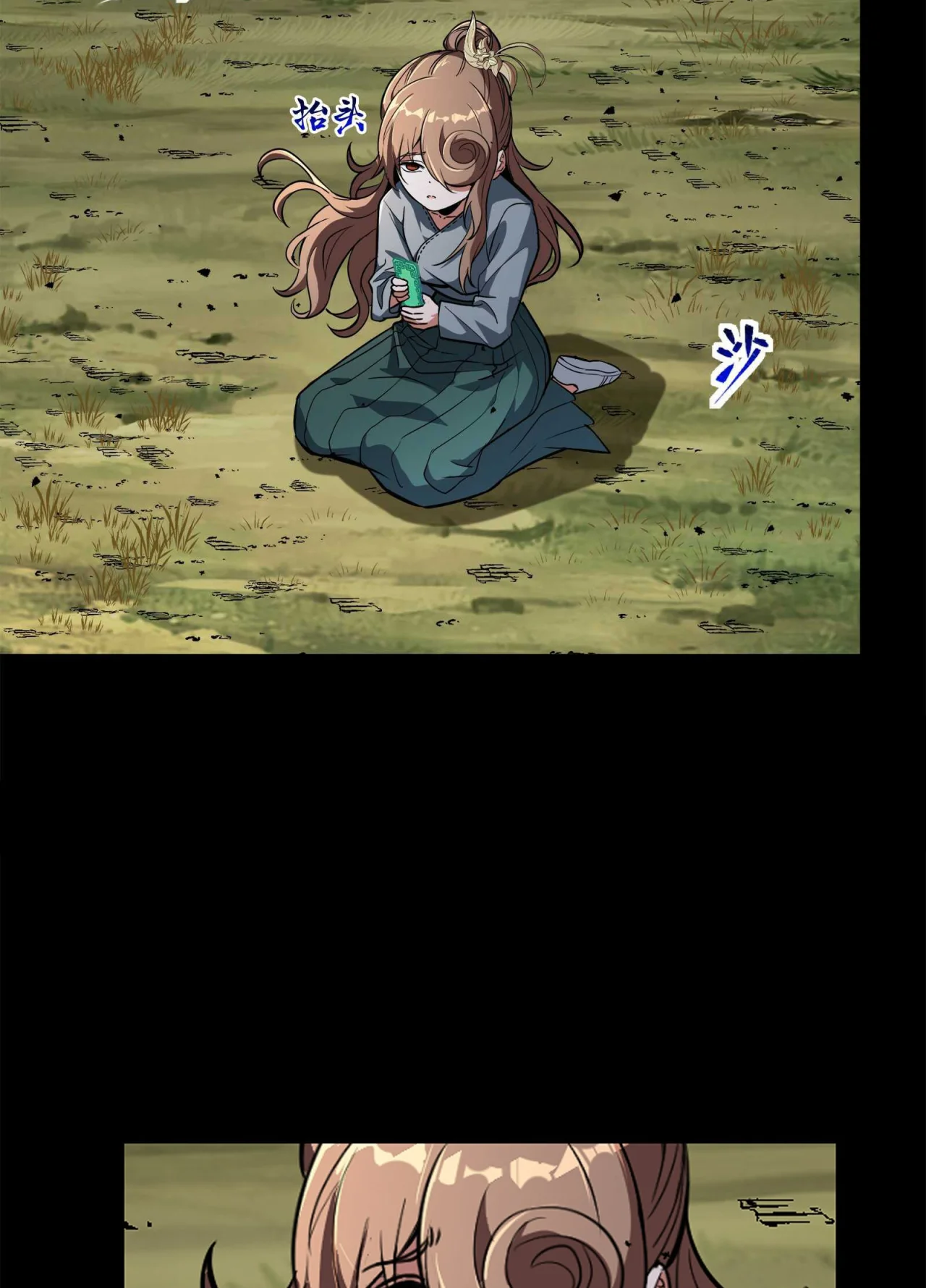 Página 58 del Manga