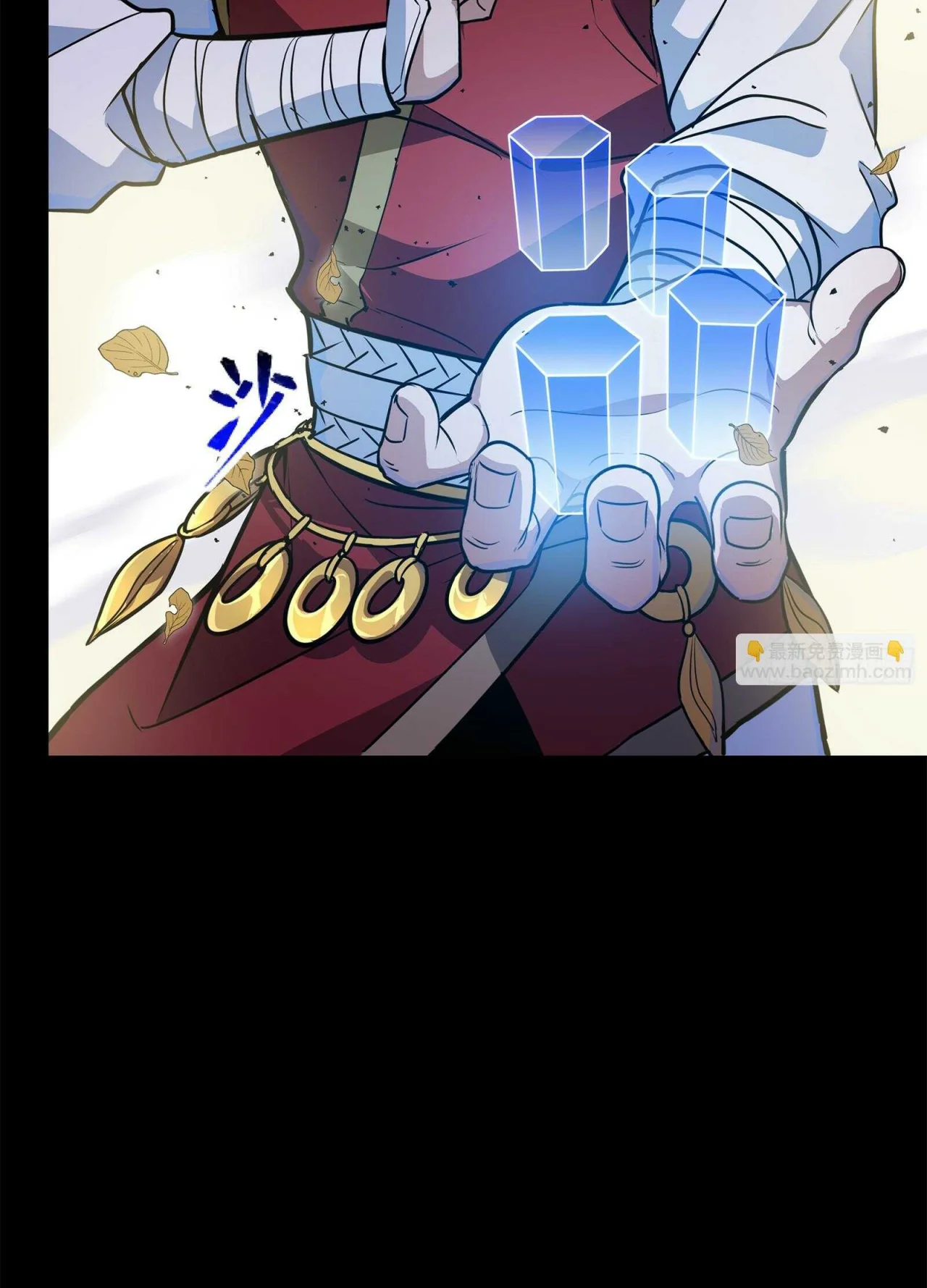 Página 60 del Manga