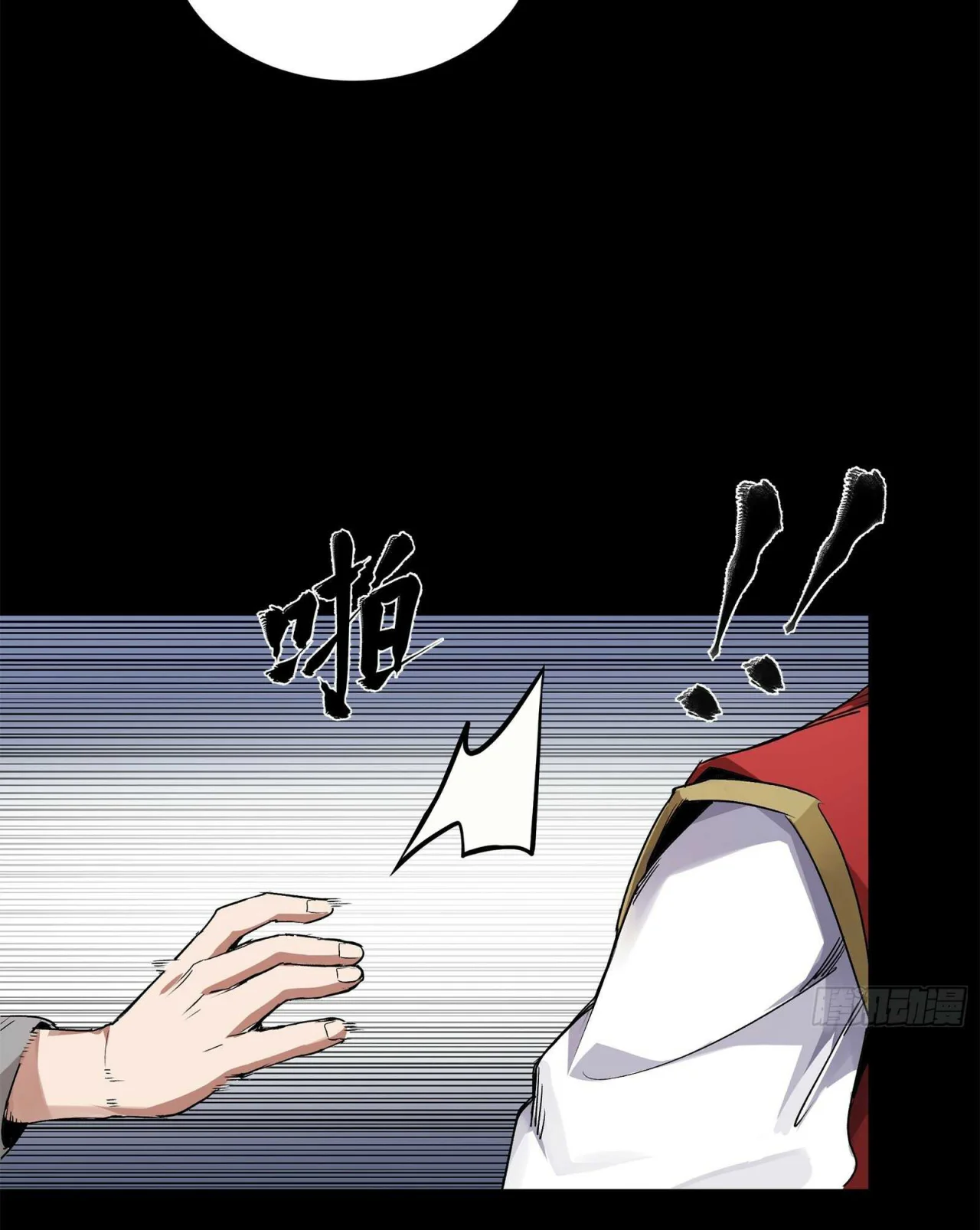 Página 43 del Manga