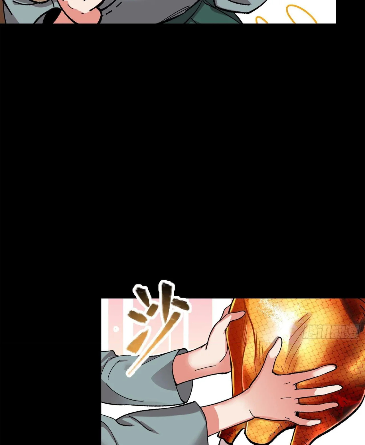 Página 62 del Manga