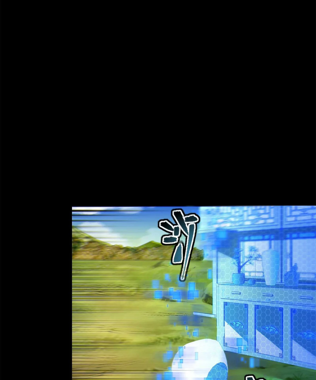 Página 79 del Manga