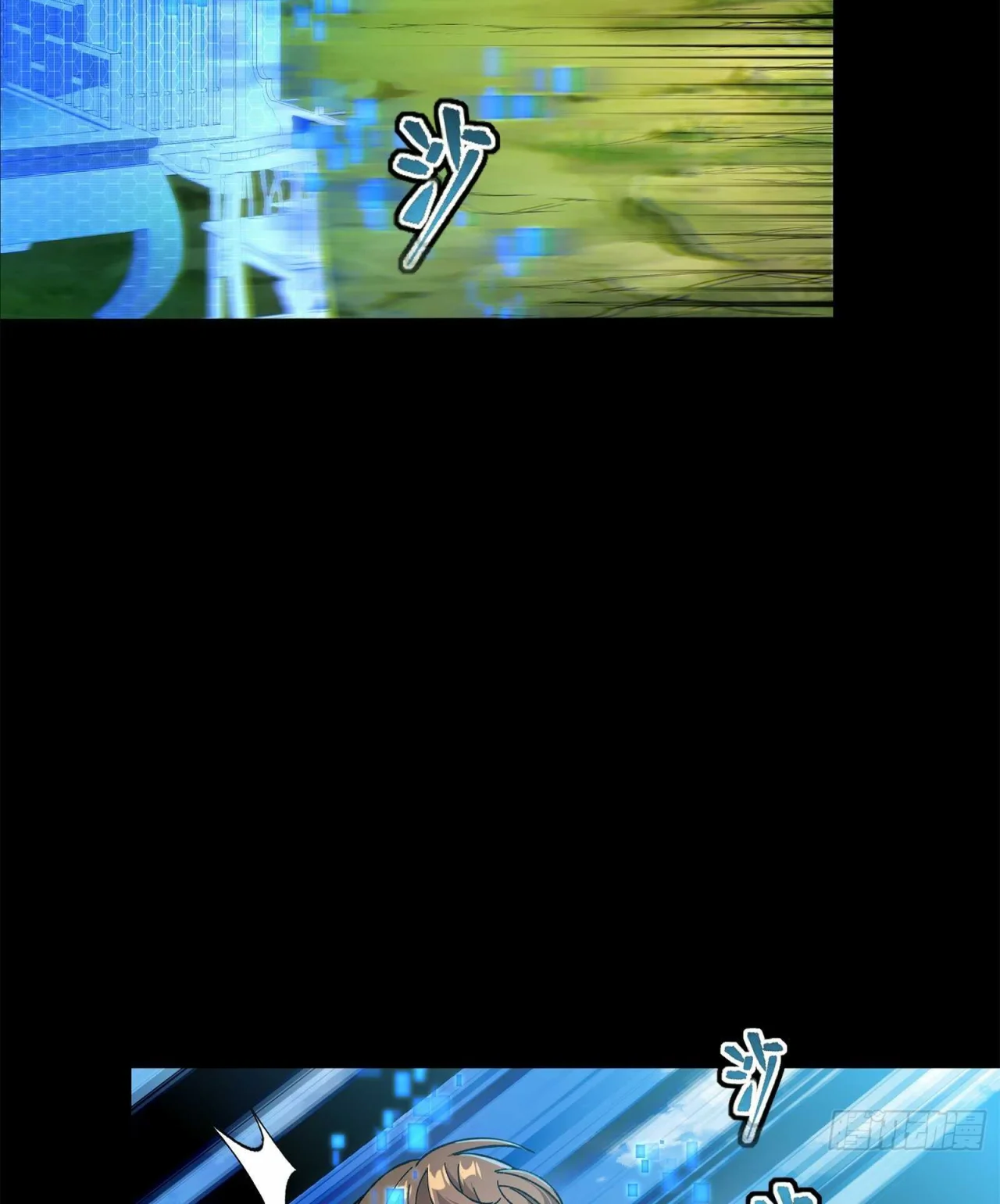 Página 81 del Manga