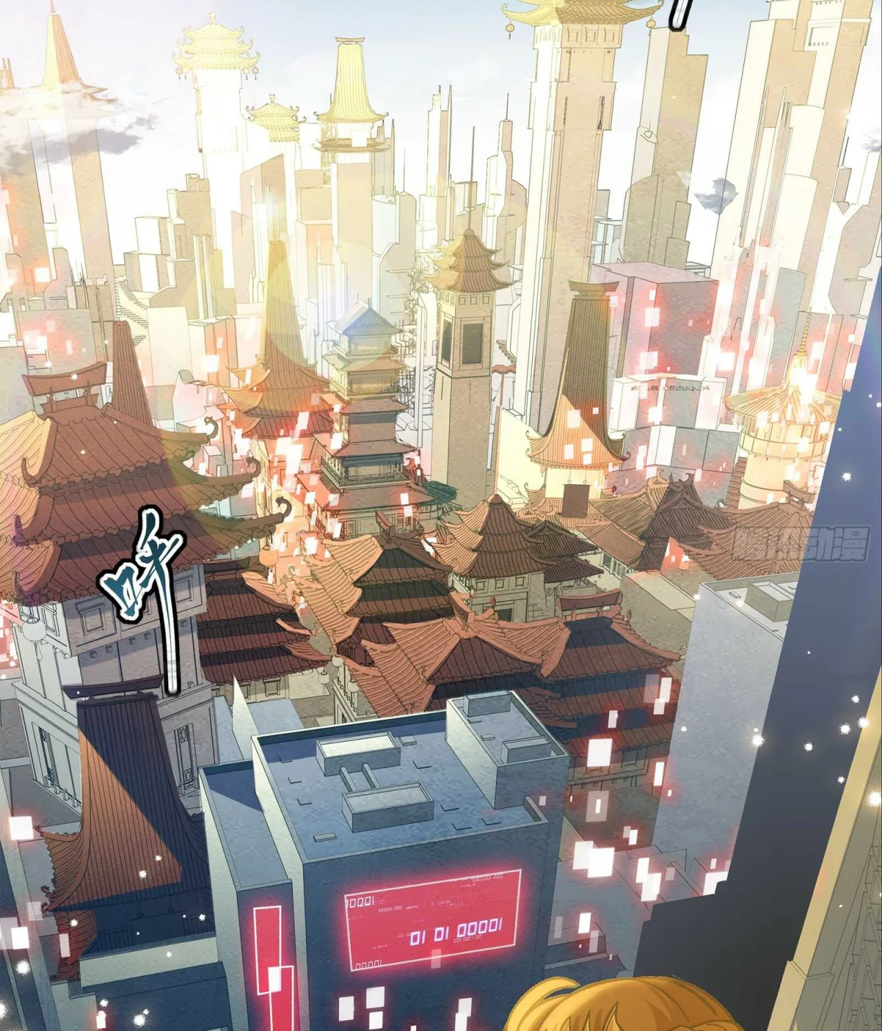 Página 89 del Manga