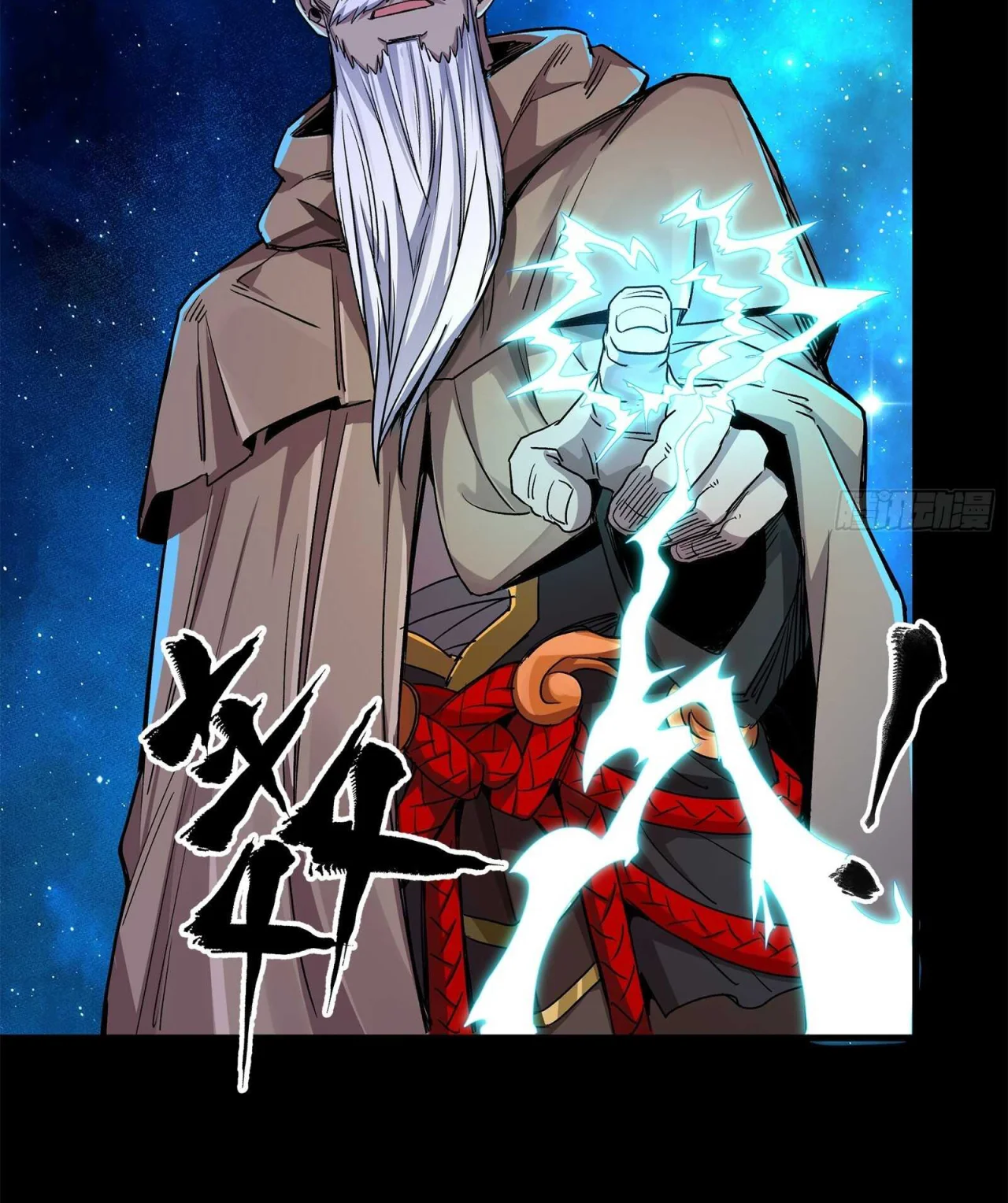 Página 123 del Manga