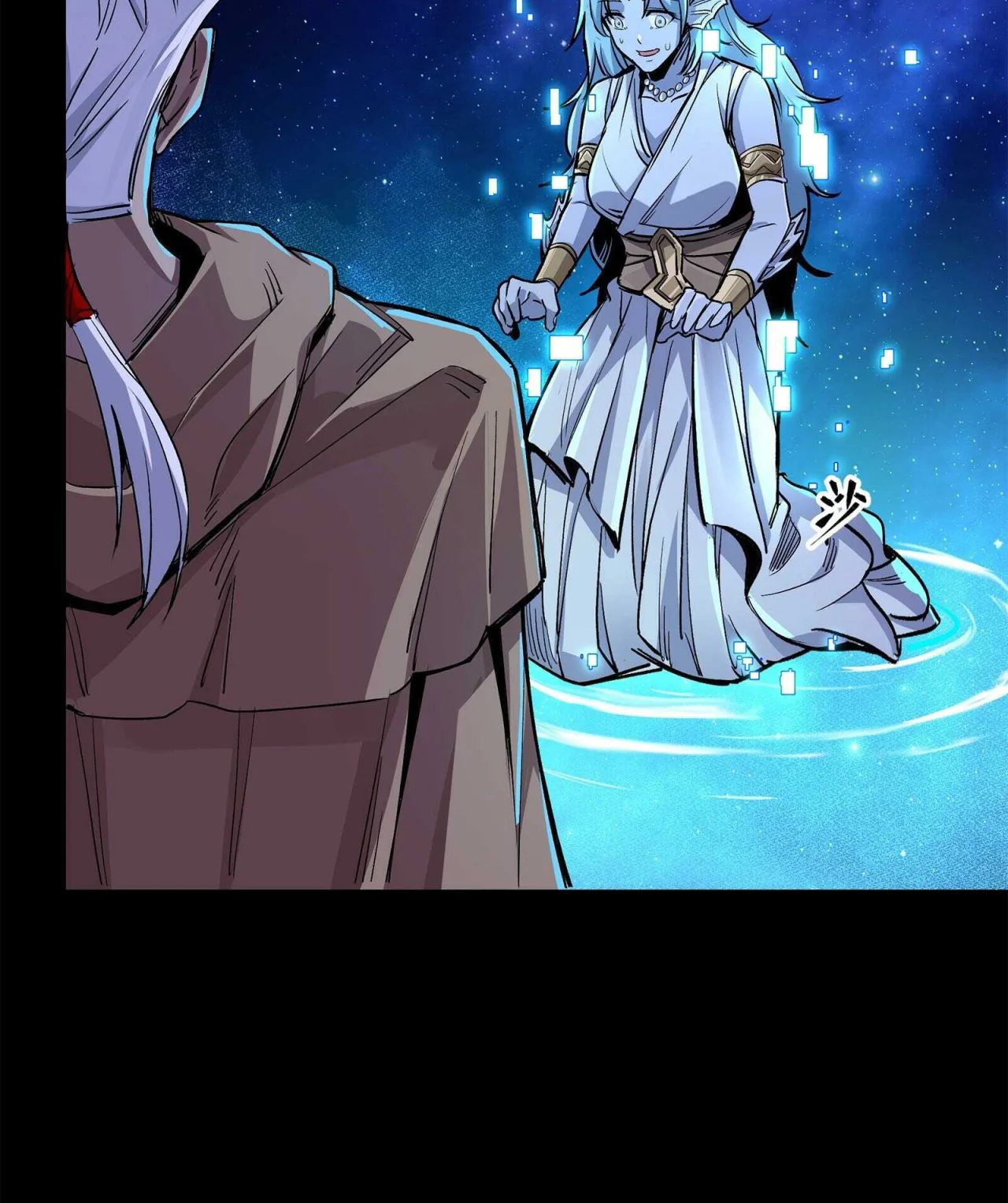 Página 126 del Manga