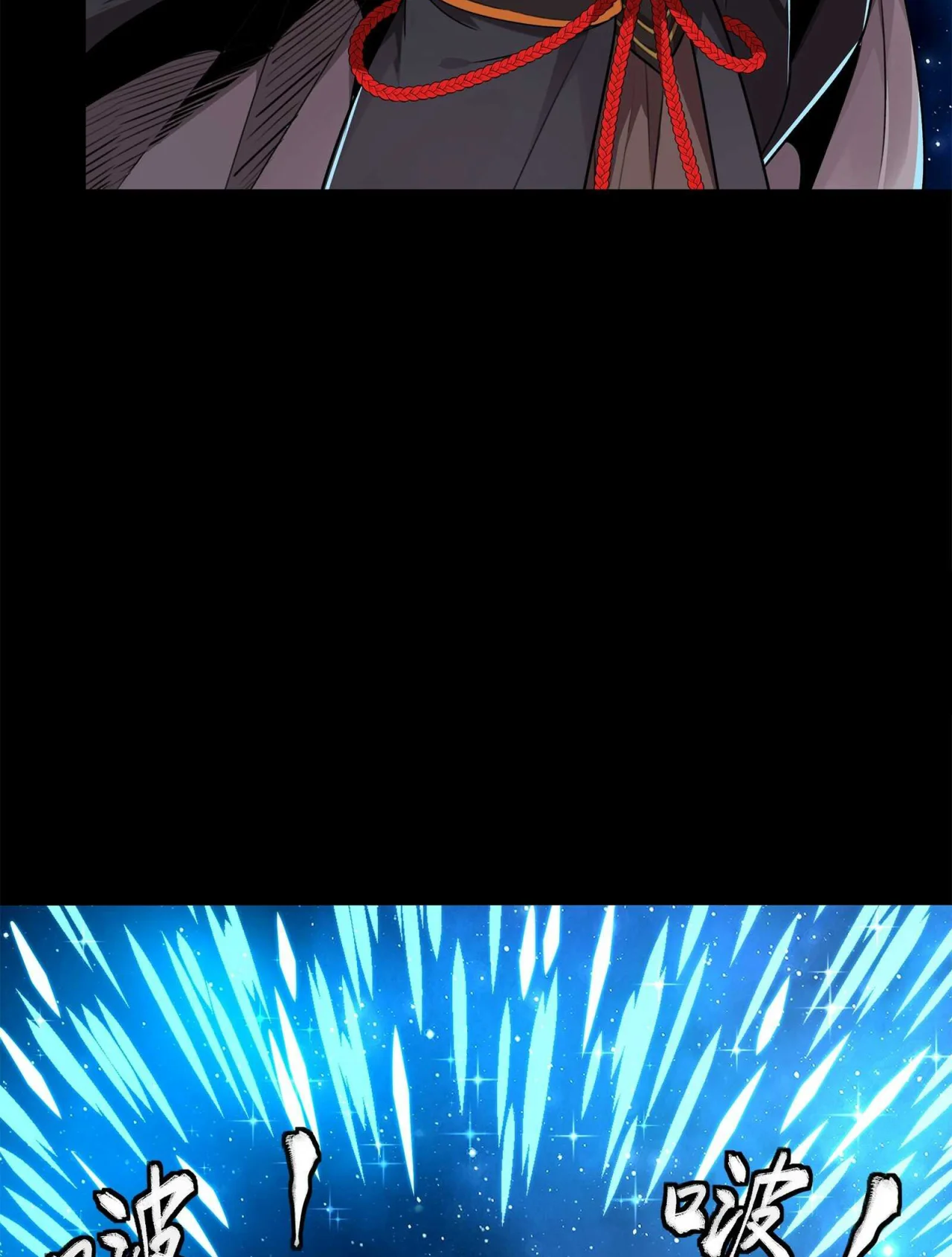 Página 37 del Manga