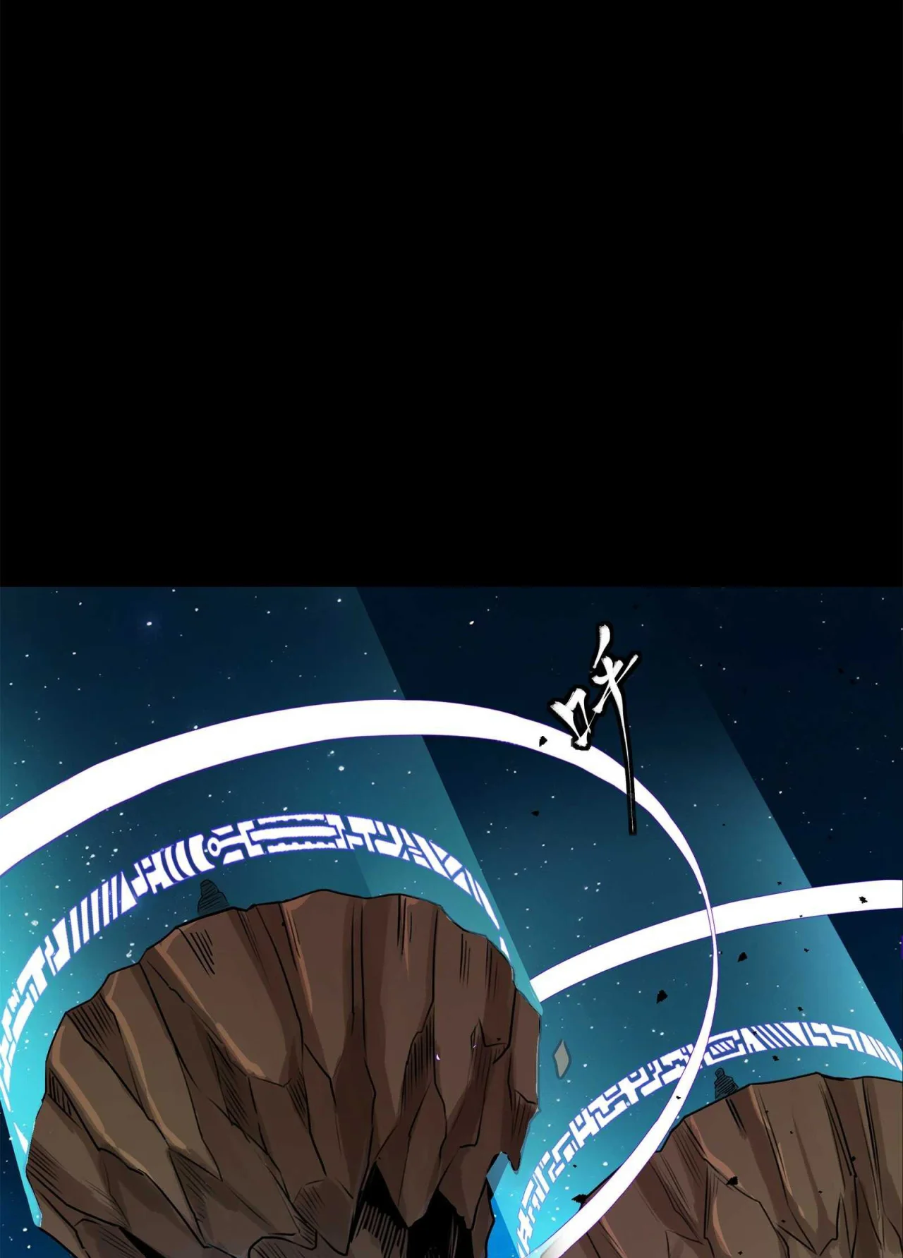 Página 46 del Manga