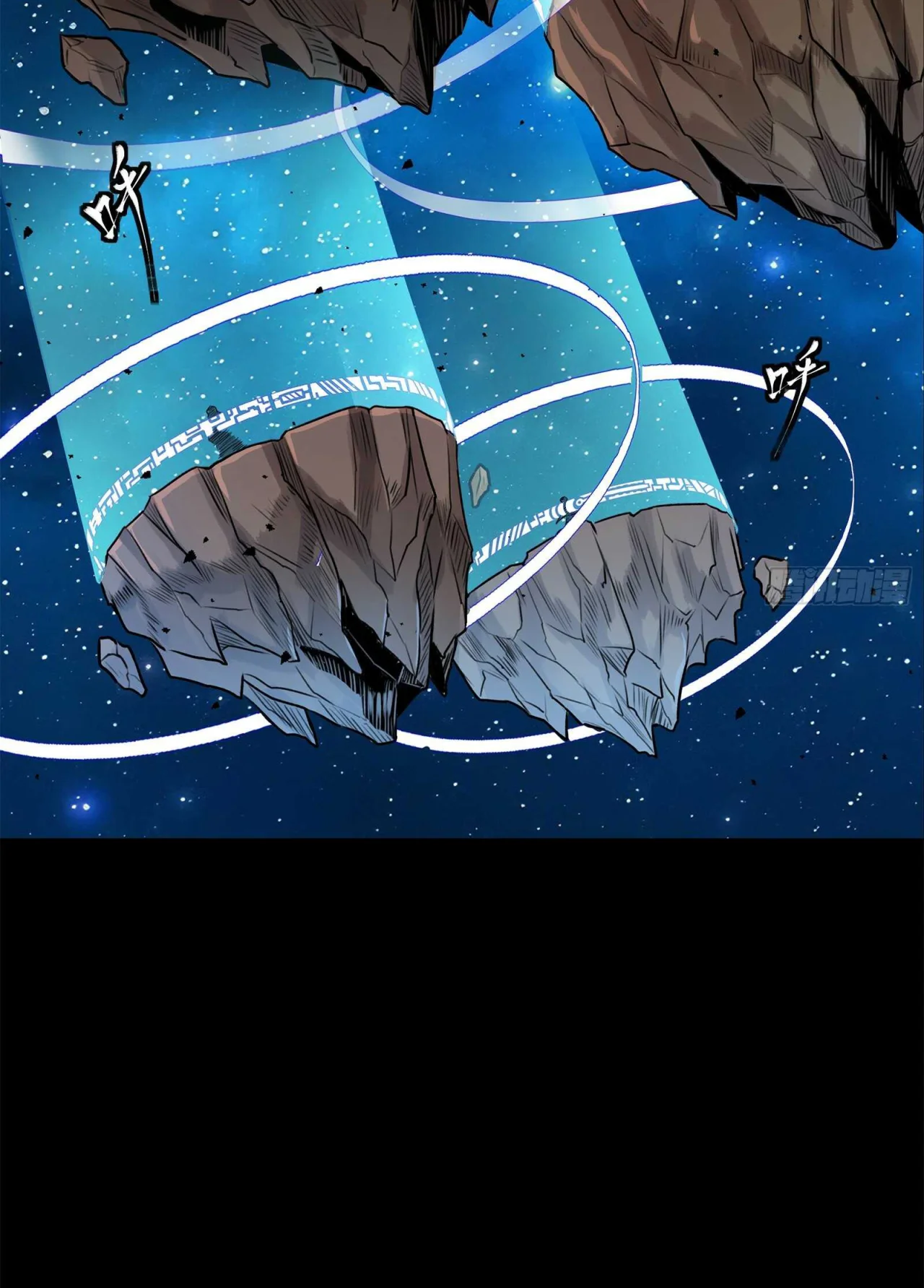 Página 47 del Manga