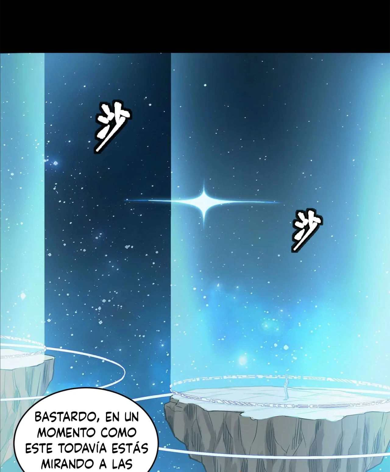 Página 58 del Manga