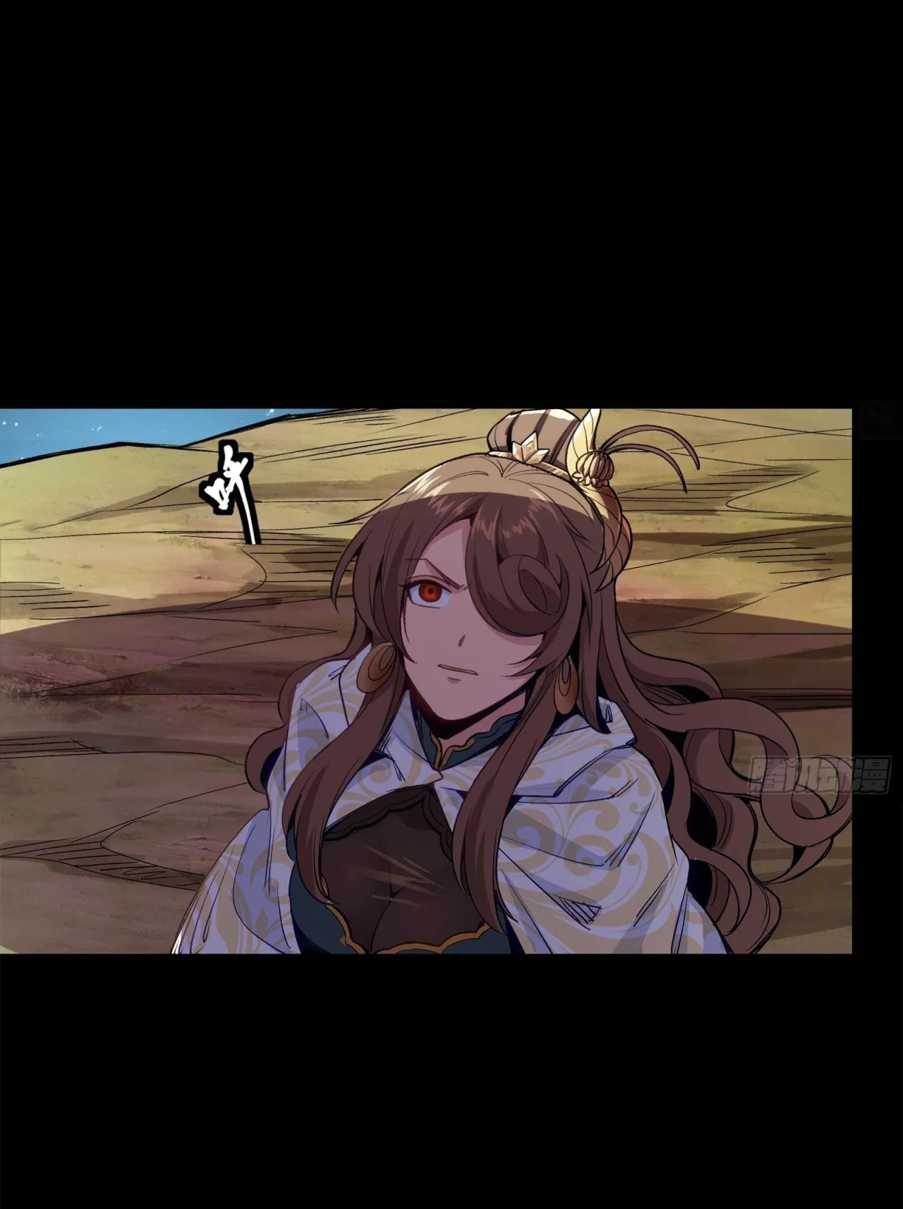 Página 64 del Manga