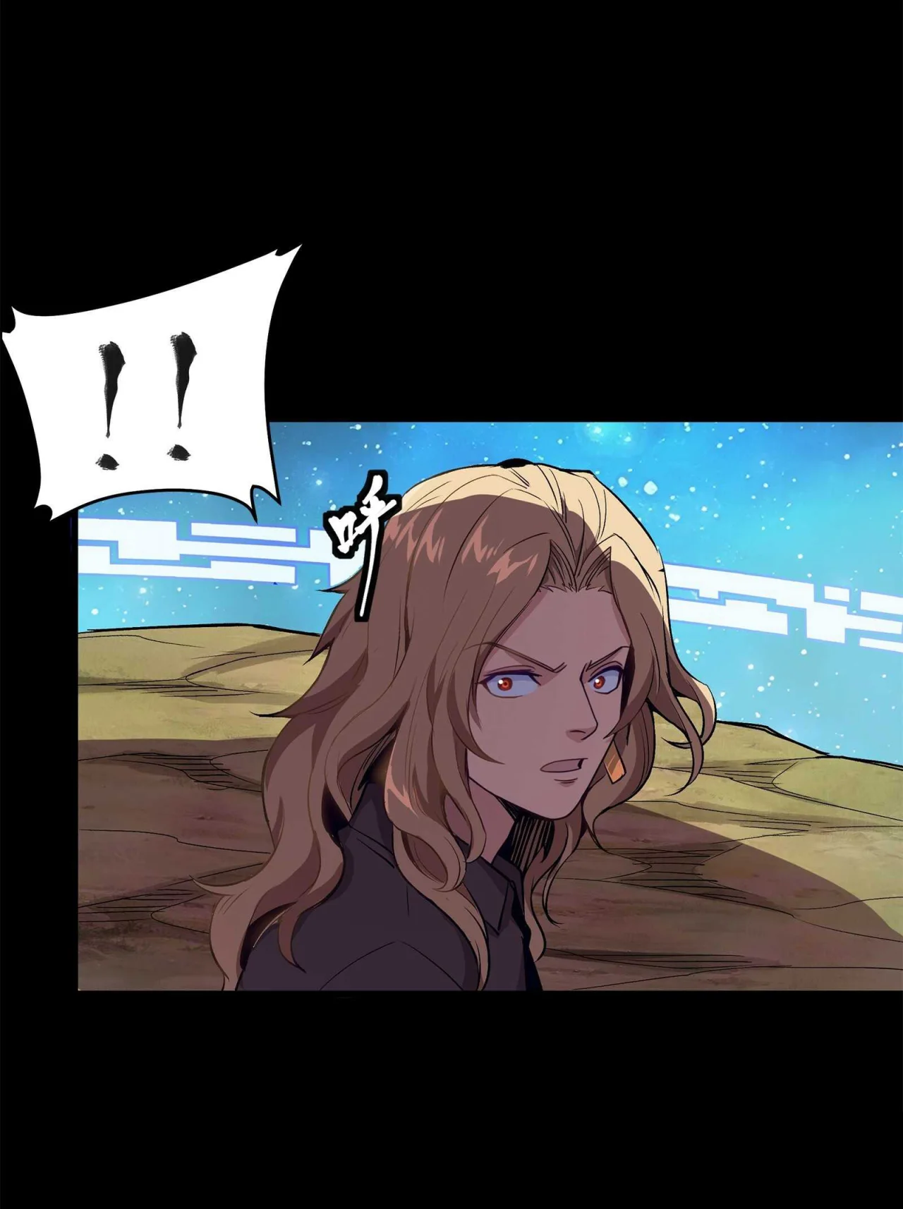 Página 65 del Manga